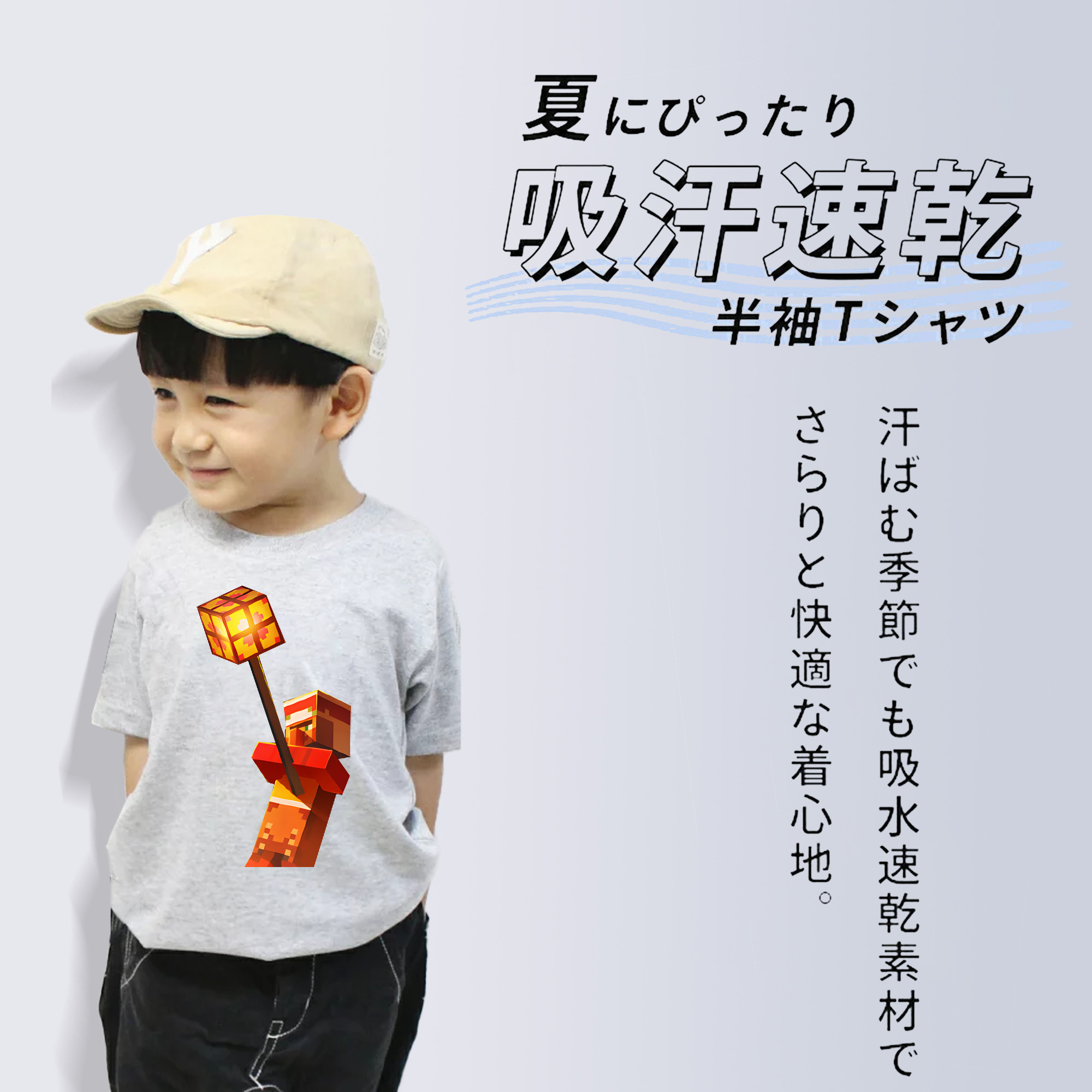 マインクラフト ブロックの世界 Minecraft MC Block world 綿100％キッズTシャツ（フロントプリント）