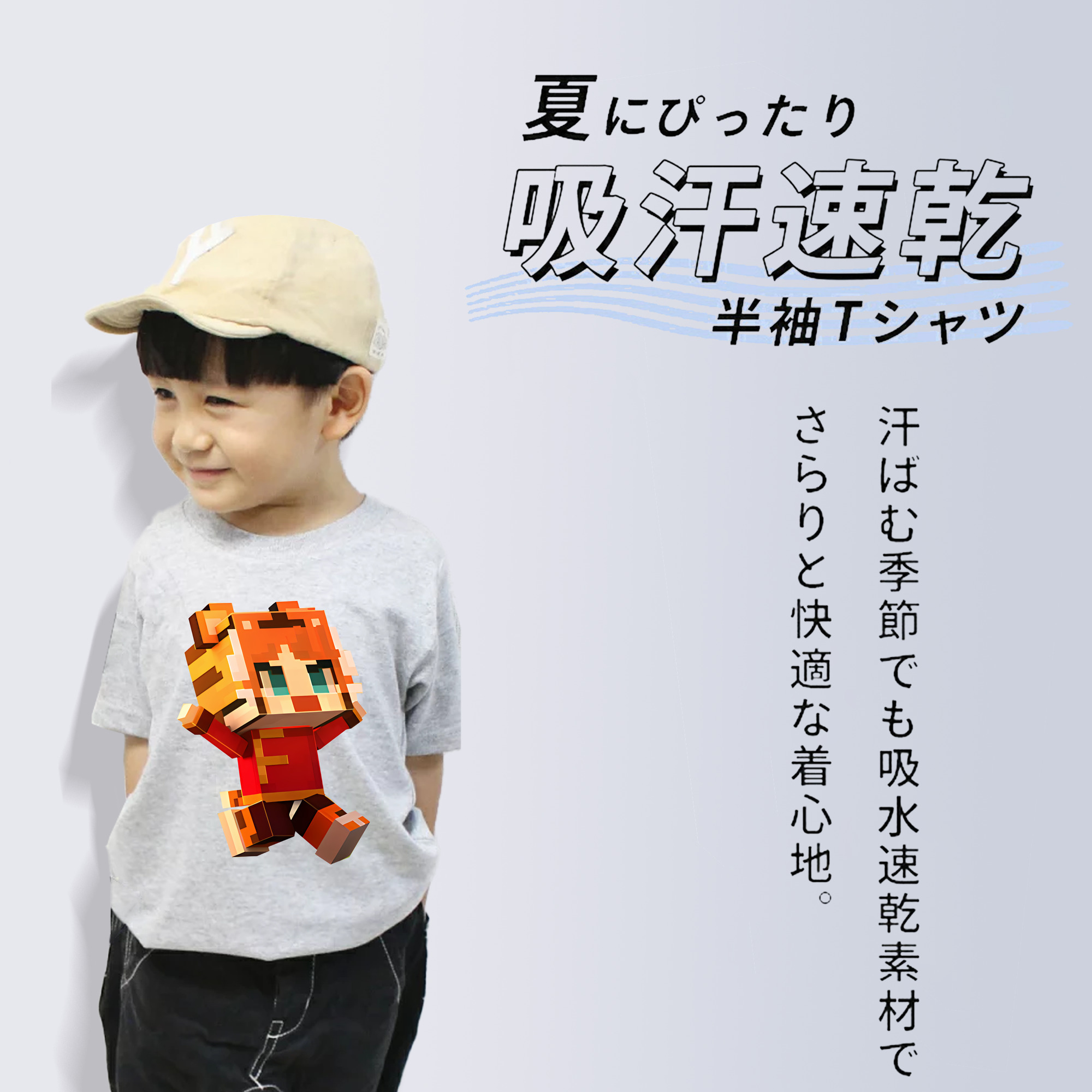 マインクラフト ブロックの世界 Minecraft MC Block world 綿100％キッズTシャツ（フロントプリント）