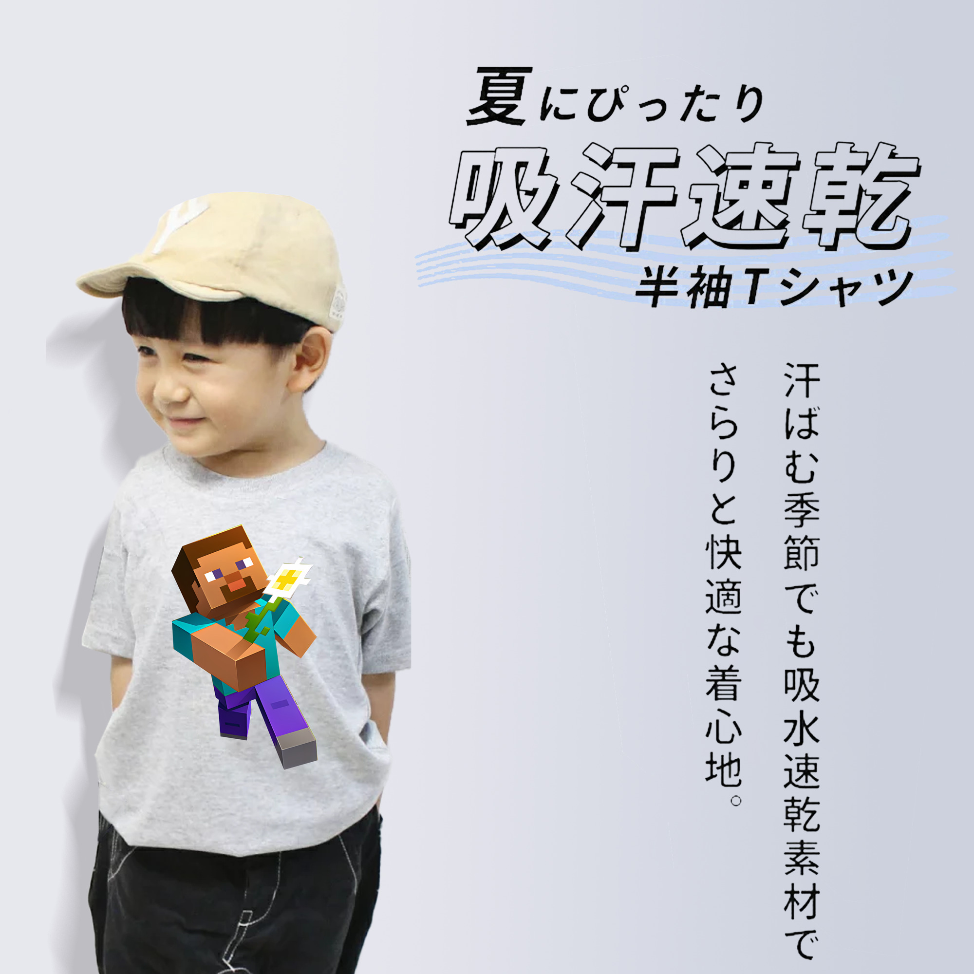 マインクラフト ブロックの世界 Minecraft MC Block world 綿100％キッズTシャツ（フロントプリント）
