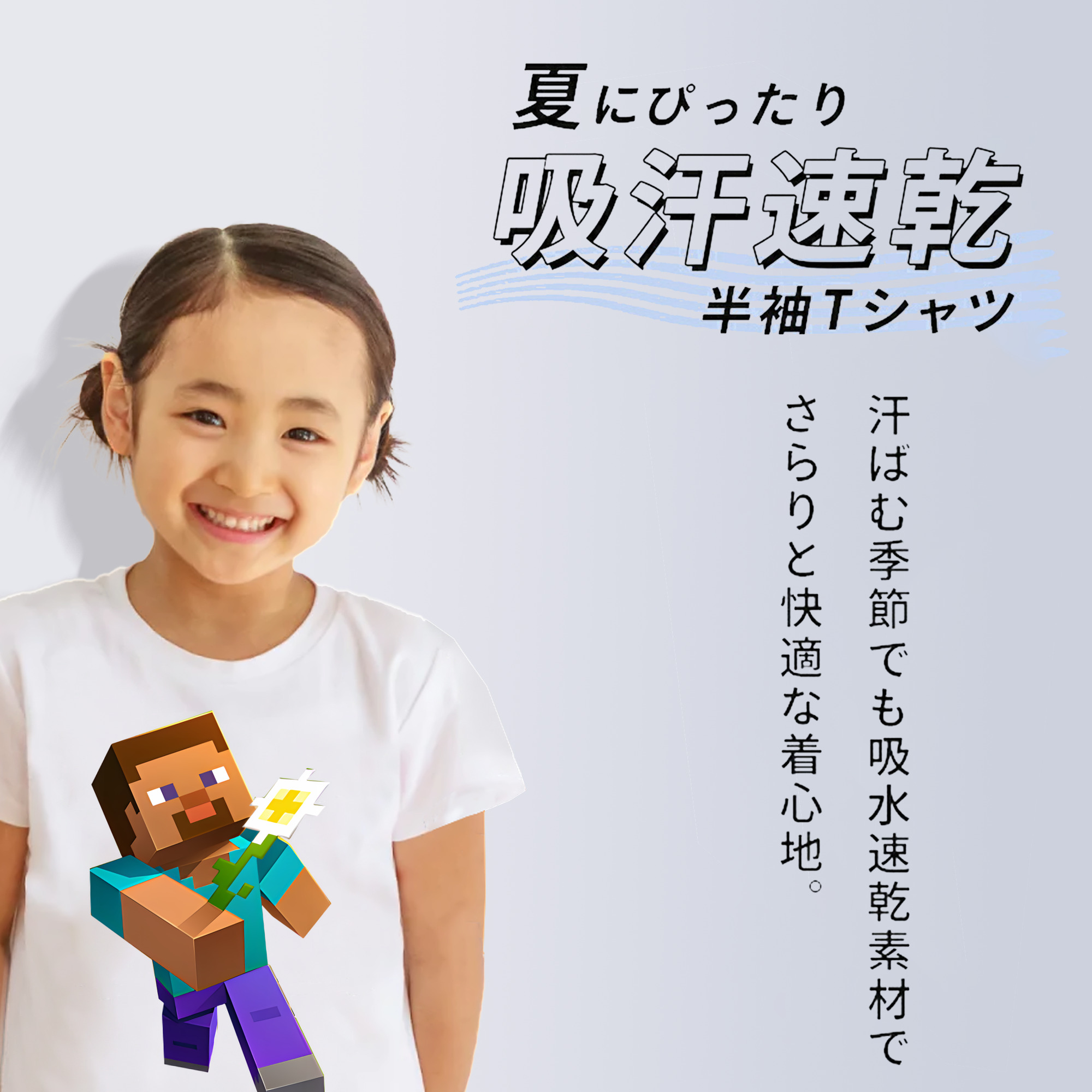 マインクラフト ブロックの世界 Minecraft MC Block world 綿100％キッズTシャツ（フロントプリント）