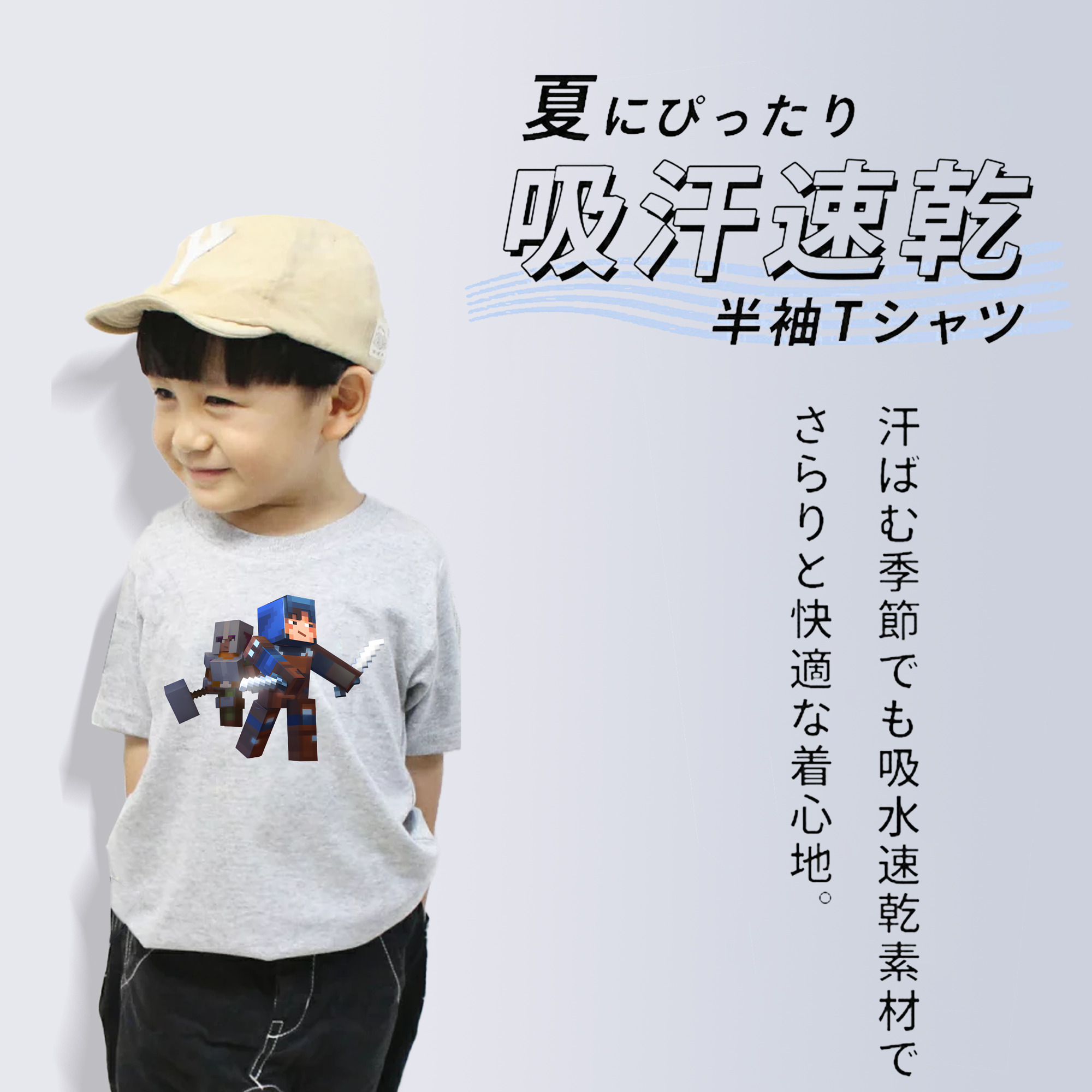 マインクラフト ブロックの世界 Minecraft MC Block world 綿100％キッズTシャツ（フロントプリント）