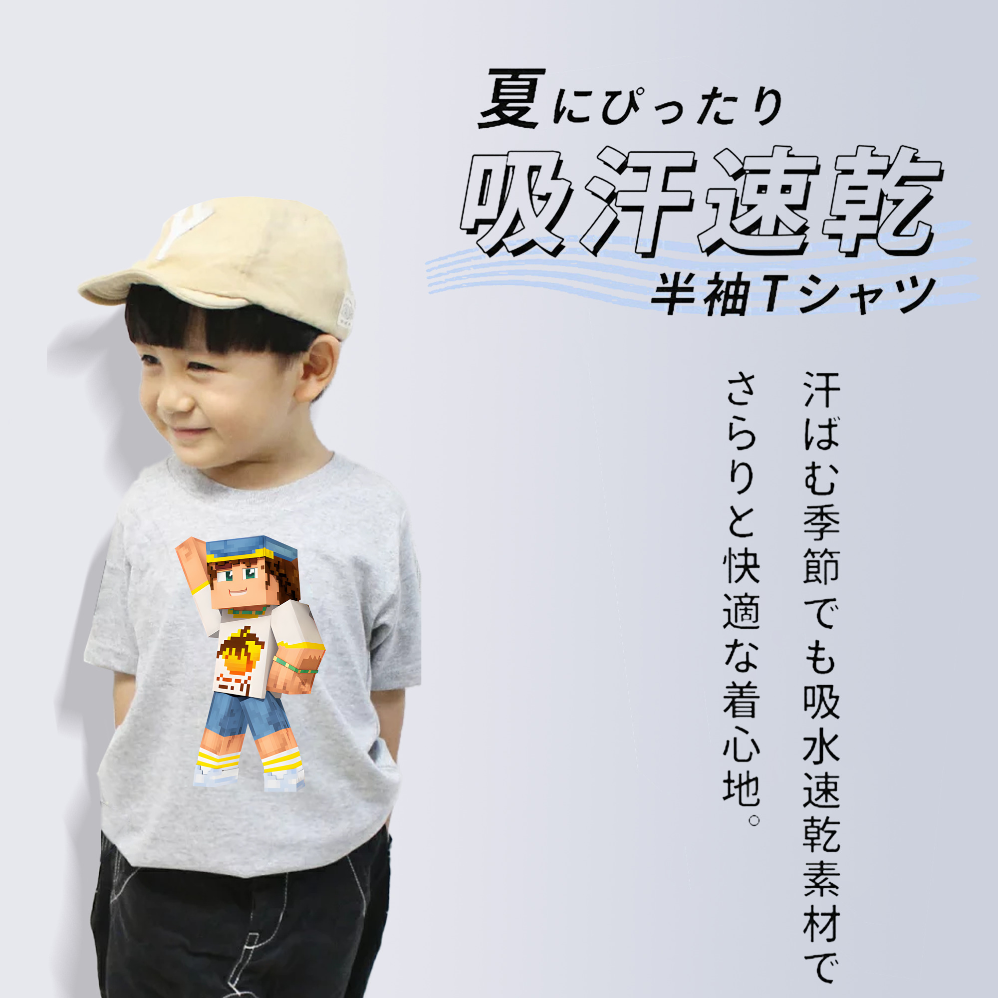 マインクラフト ブロックの世界 Minecraft MC Block world 綿100％キッズTシャツ（フロントプリント）