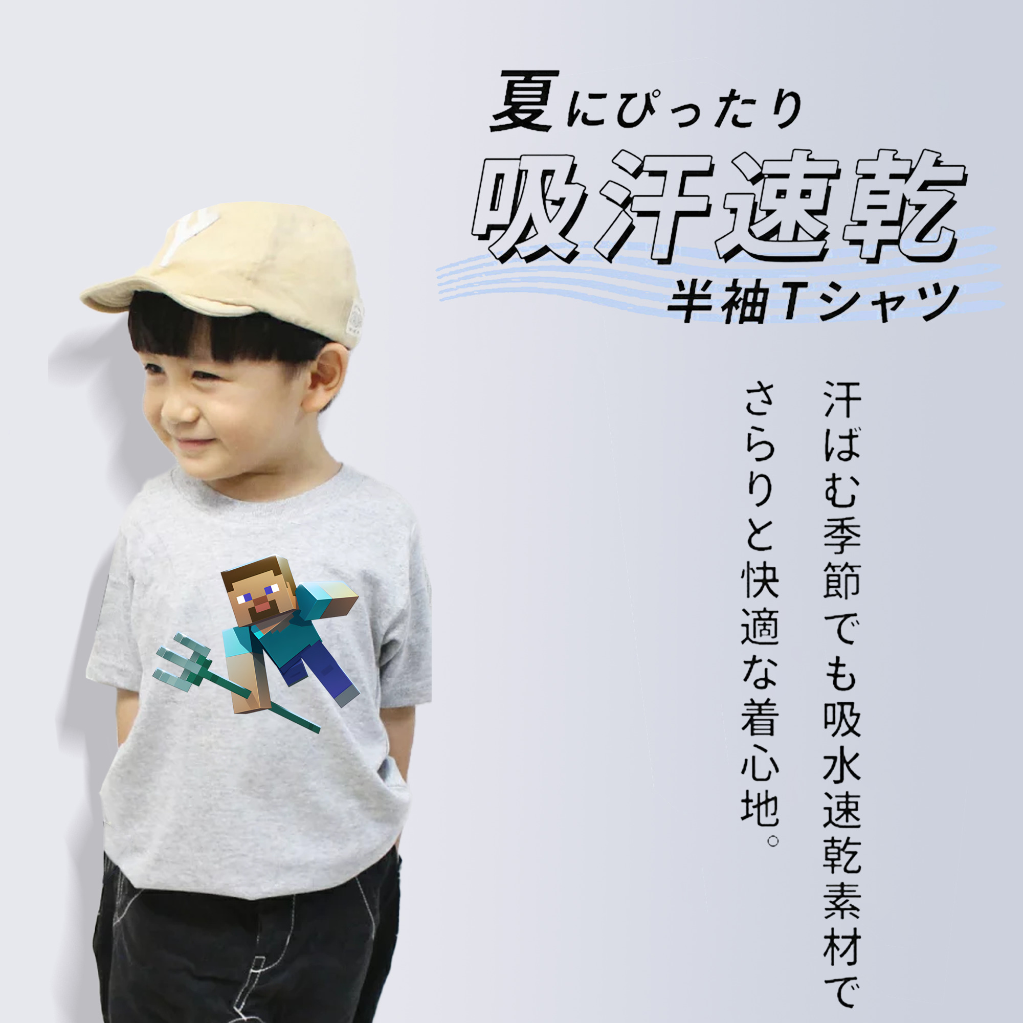 マインクラフト ブロックの世界 Minecraft MC Block world 綿100％キッズTシャツ（フロントプリント）