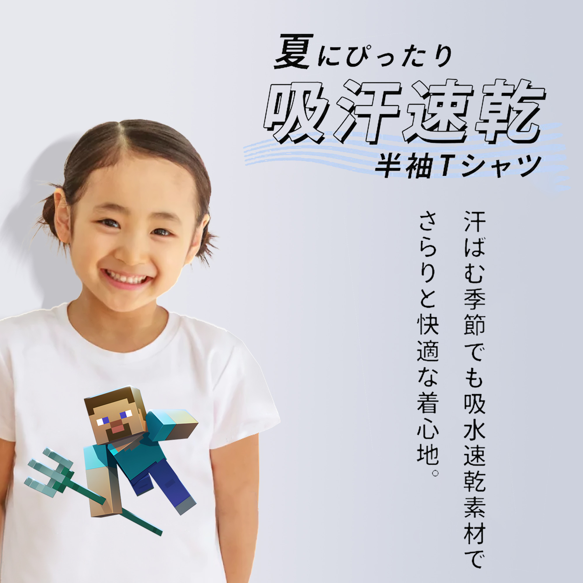 マインクラフト ブロックの世界 Minecraft MC Block world 綿100％キッズTシャツ（フロントプリント）