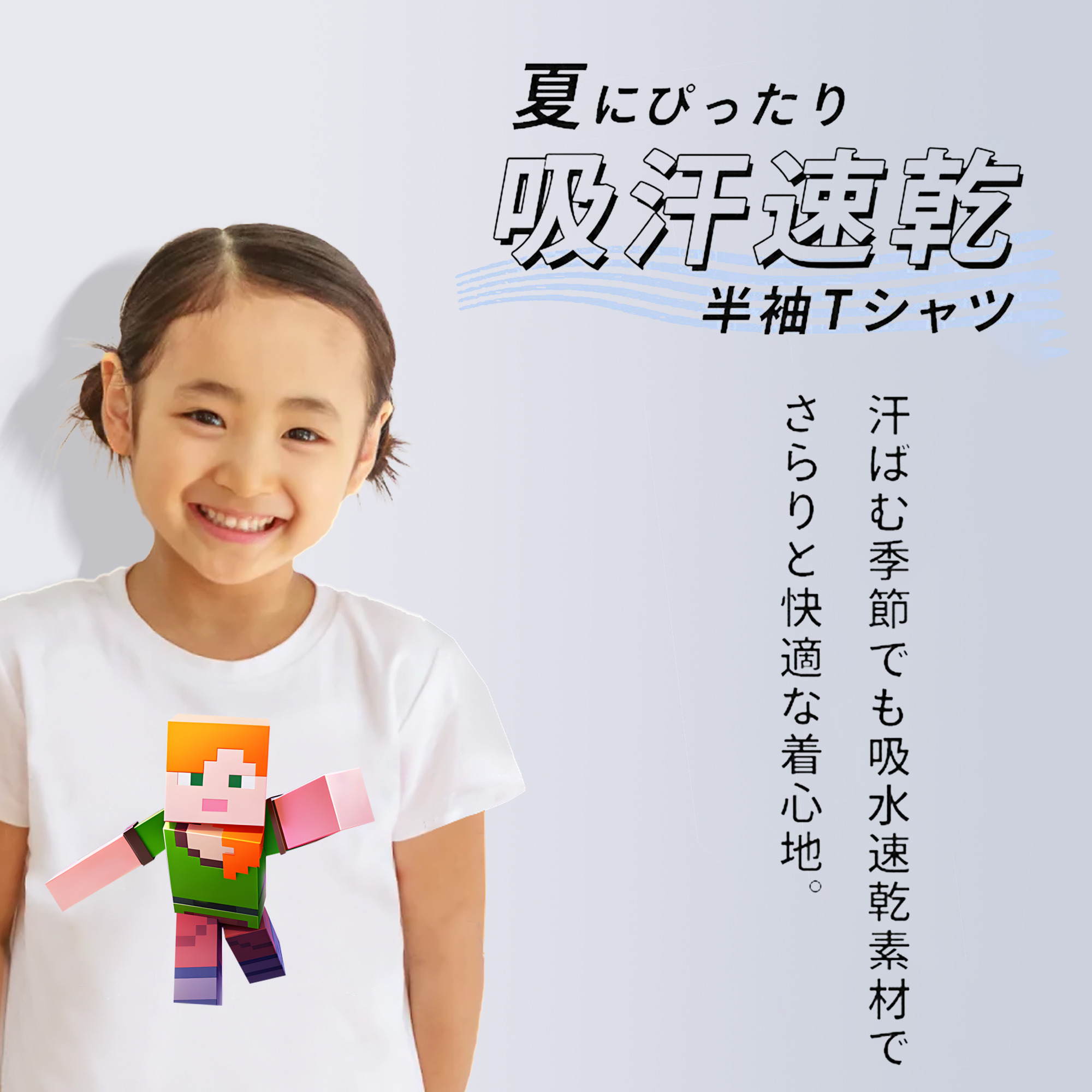 マインクラフト ブロックの世界 Minecraft MC Block world 綿100％キッズTシャツ（フロントプリント）