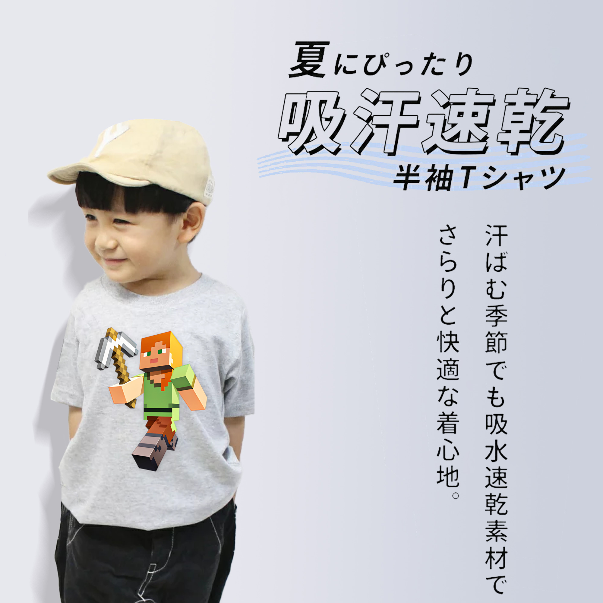 マインクラフト ブロックの世界 Minecraft MC Block world 綿100％キッズTシャツ（フロントプリント）