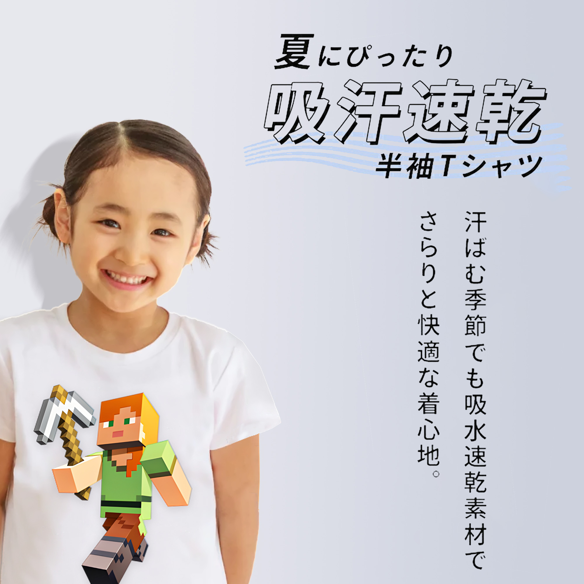 マインクラフト ブロックの世界 Minecraft MC Block world 綿100％キッズTシャツ（フロントプリント）