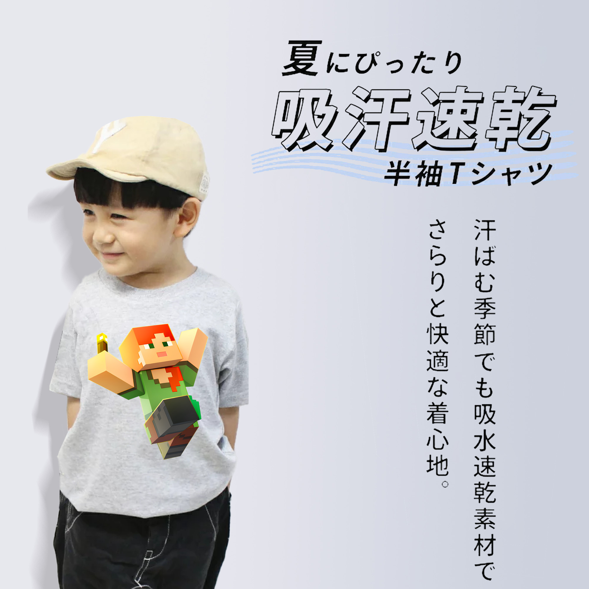 マインクラフト ブロックの世界 Minecraft MC Block world 綿100％キッズTシャツ（フロントプリント）