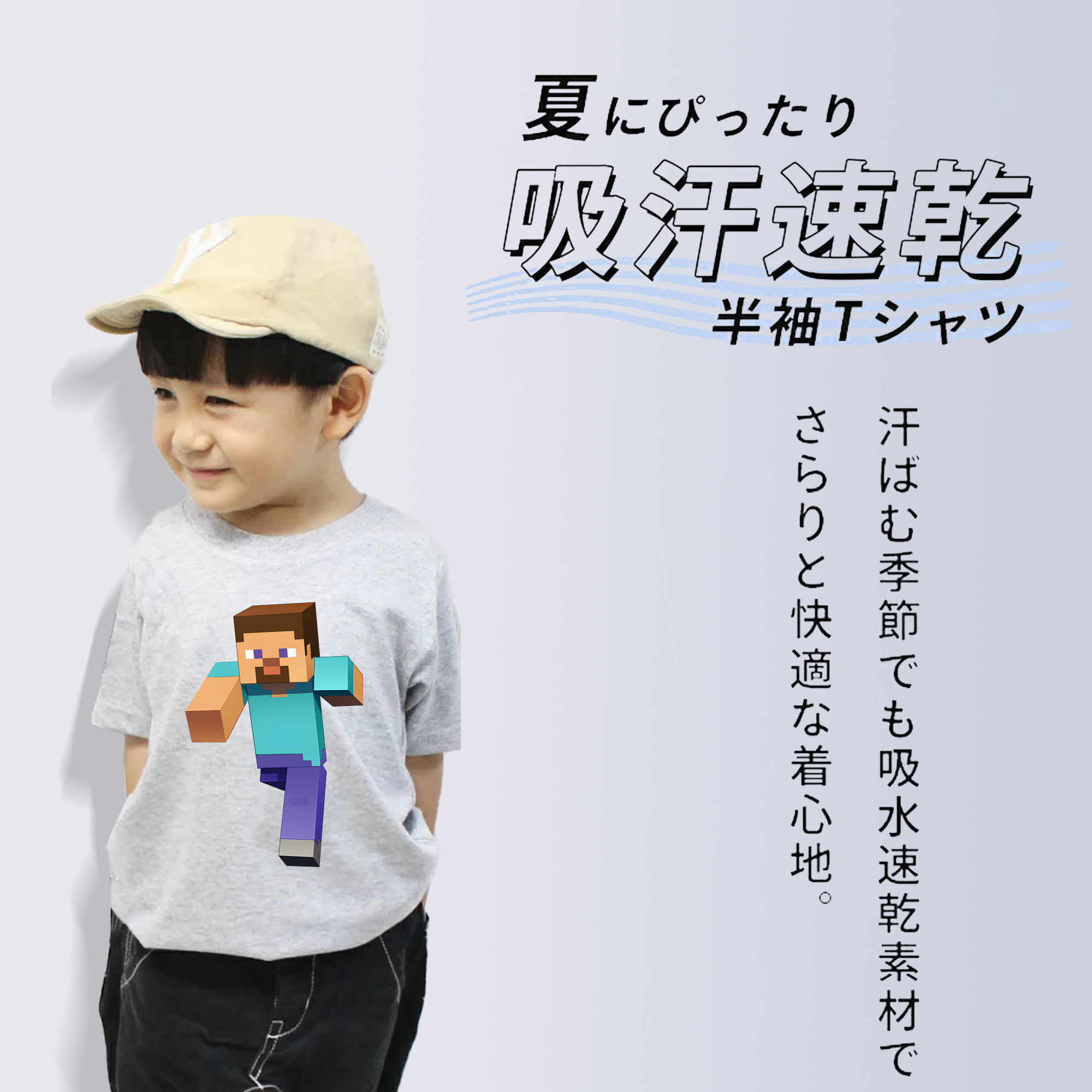 マインクラフト ブロックの世界 Minecraft MC Block world 綿100％キッズTシャツ（フロントプリント）