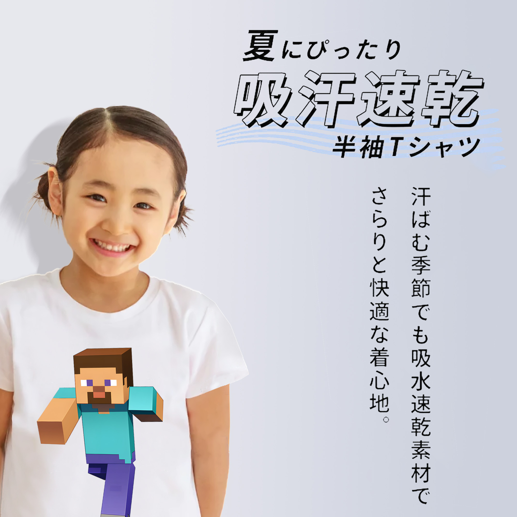 マインクラフト ブロックの世界 Minecraft MC Block world 綿100％キッズTシャツ（フロントプリント）