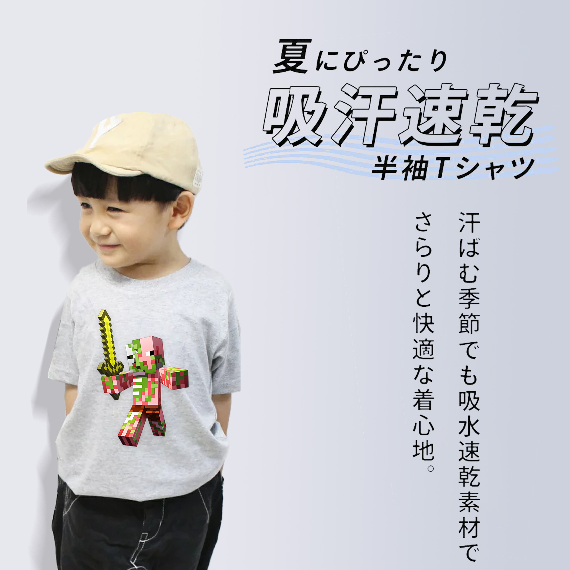 マインクラフト ブロックの世界 Minecraft MC Block world 綿100％キッズTシャツ（フロントプリント）