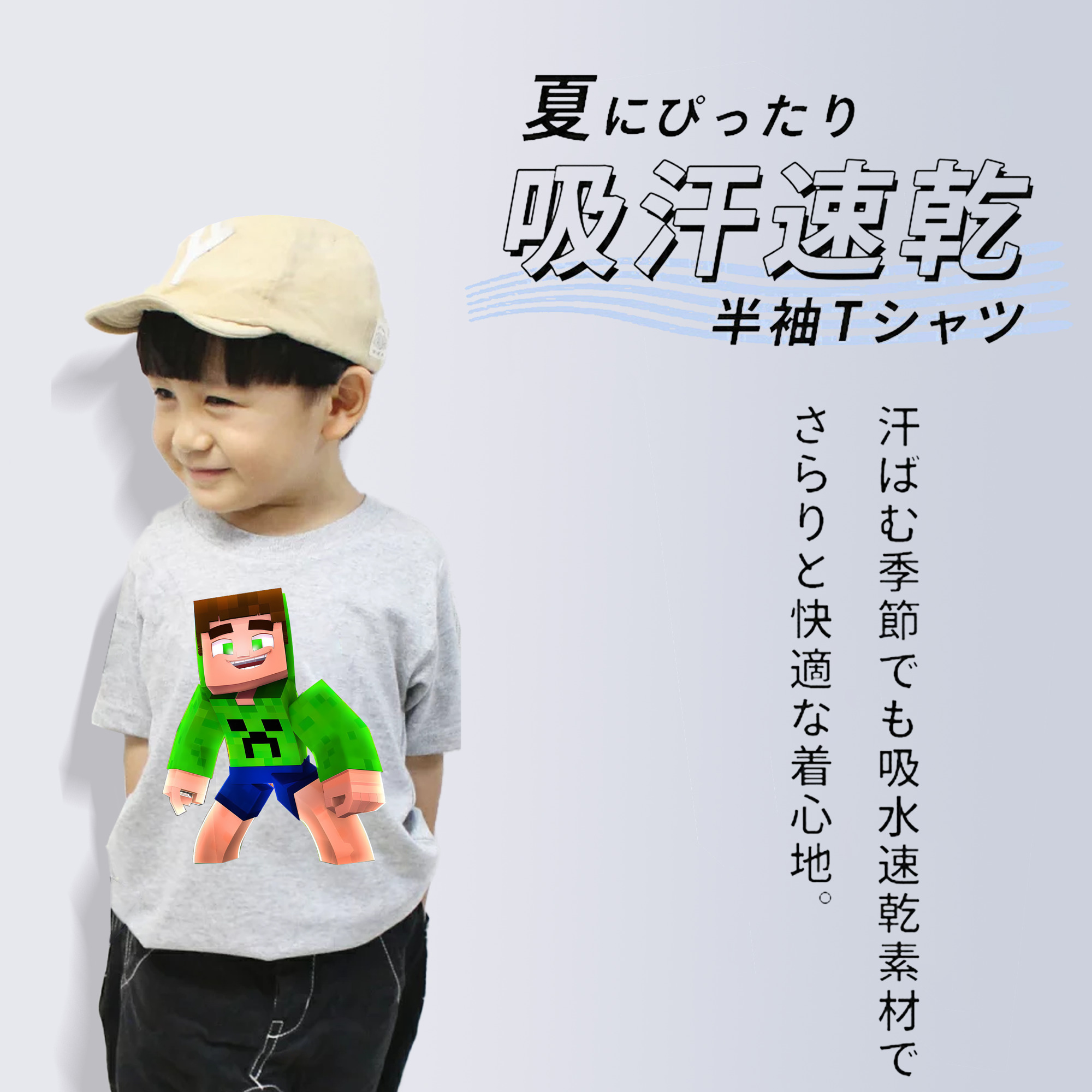 マインクラフト ブロックの世界 Minecraft MC Block world 綿100％キッズTシャツ（フロントプリント）