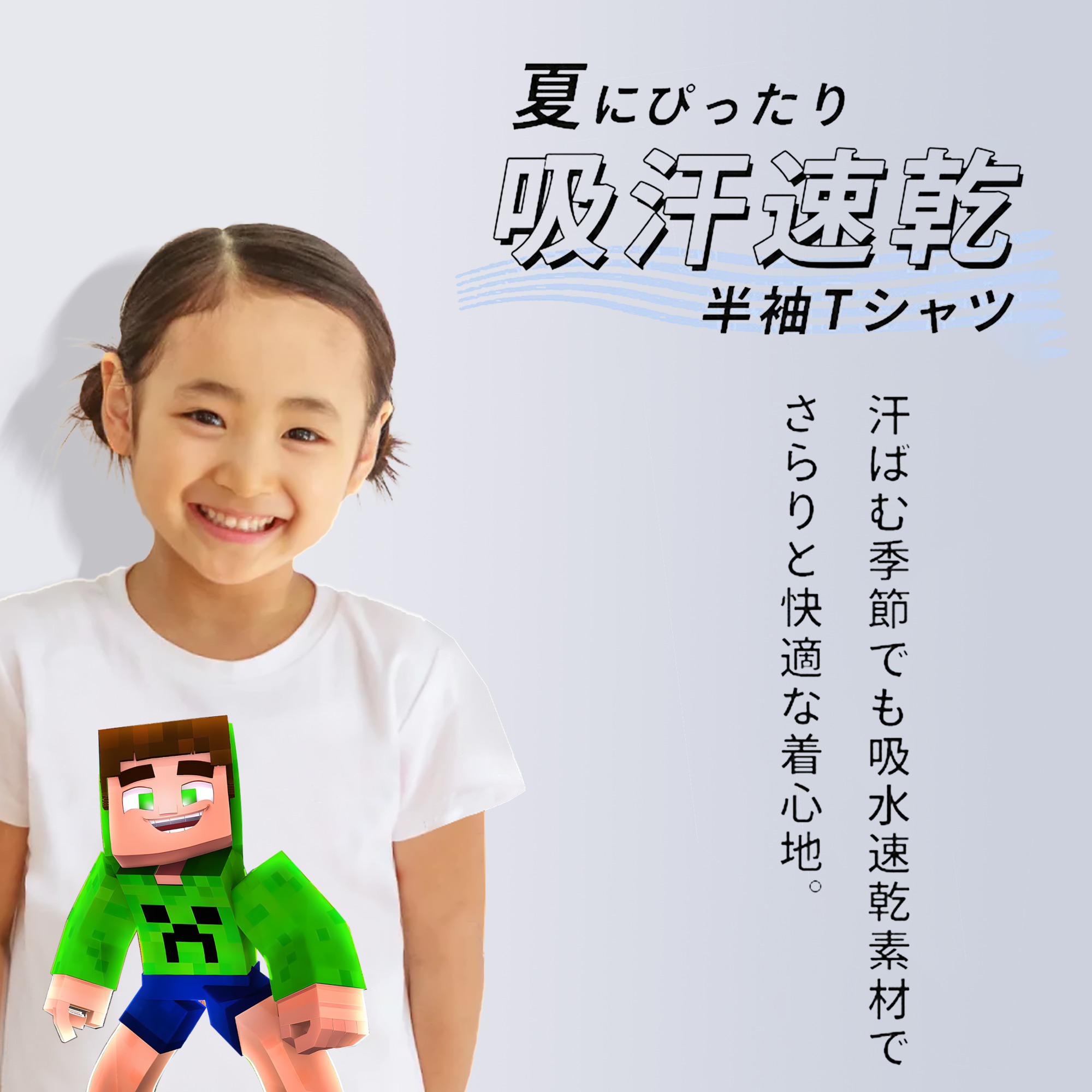 マインクラフト ブロックの世界 Minecraft MC Block world 綿100％キッズTシャツ（フロントプリント）