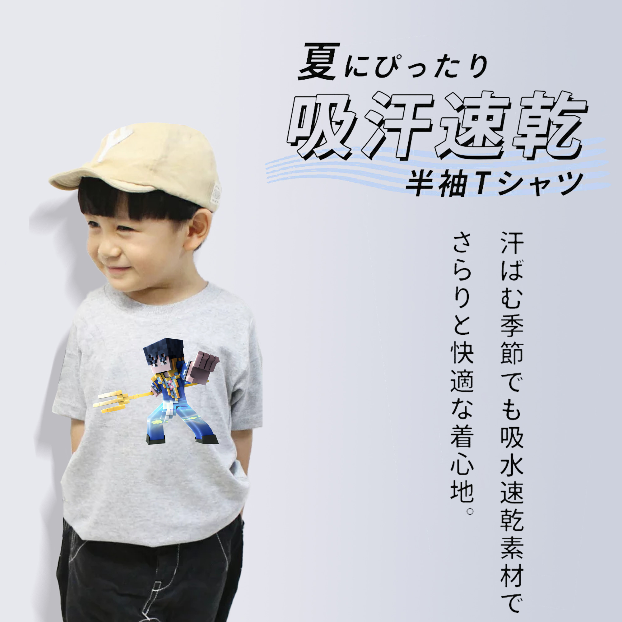 マインクラフト ブロックの世界 Minecraft MC Block world 綿100％キッズTシャツ（フロントプリント）
