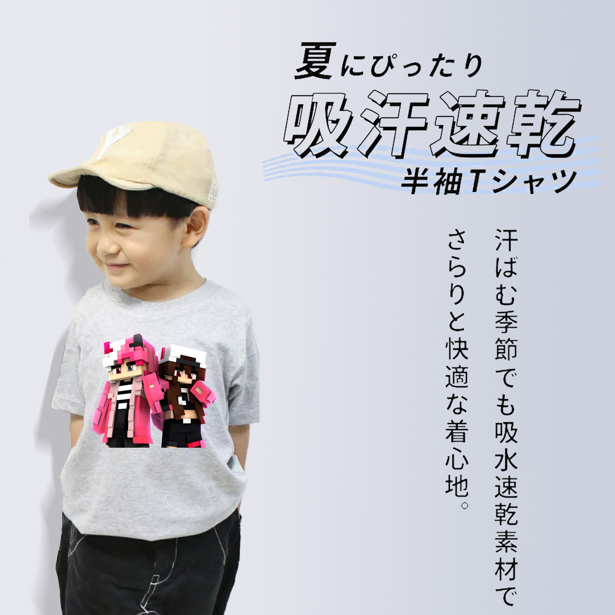 マインクラフト ブロックの世界 Minecraft MC Block world 綿100％キッズTシャツ（フロントプリント）