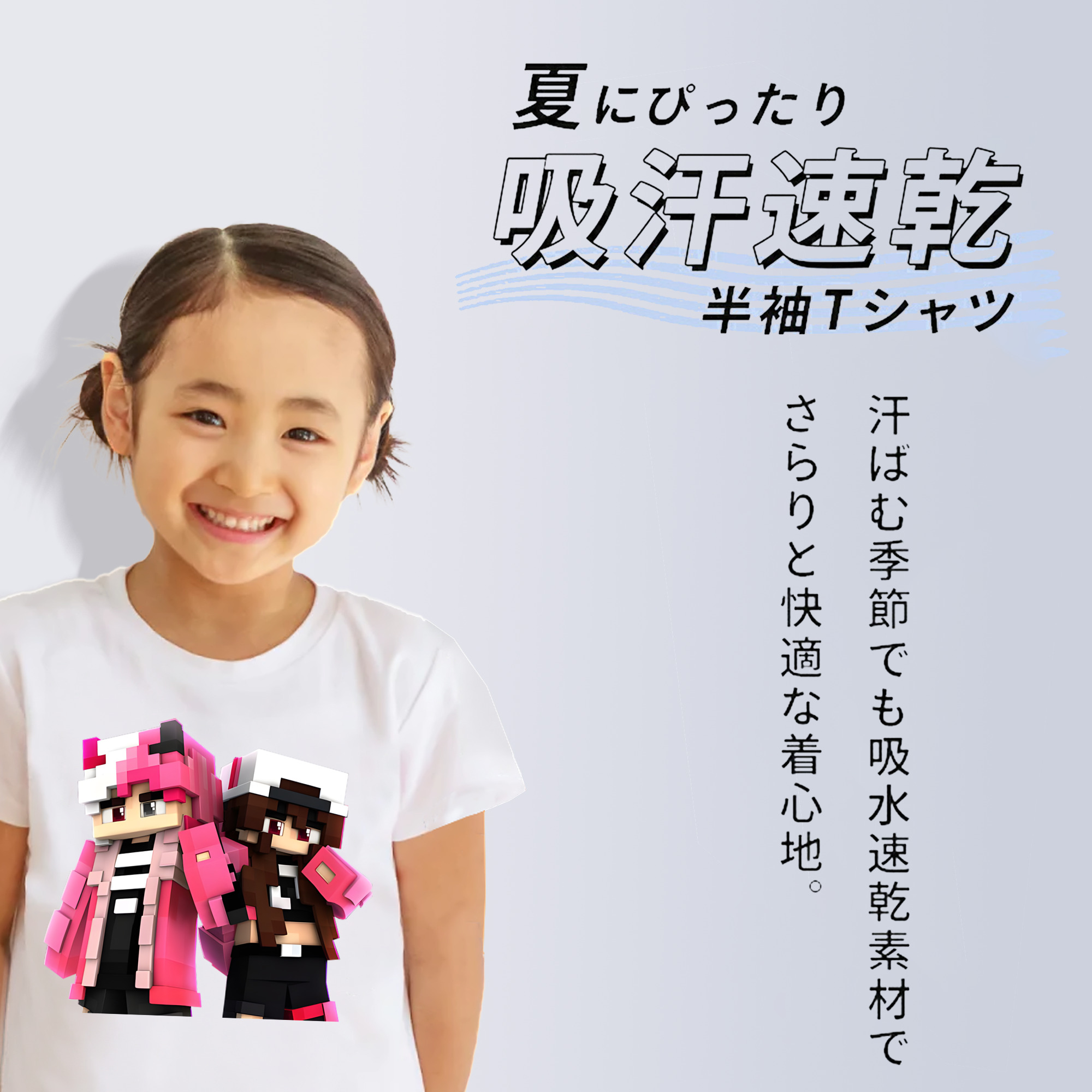 マインクラフト ブロックの世界 Minecraft MC Block world 綿100％キッズTシャツ（フロントプリント）