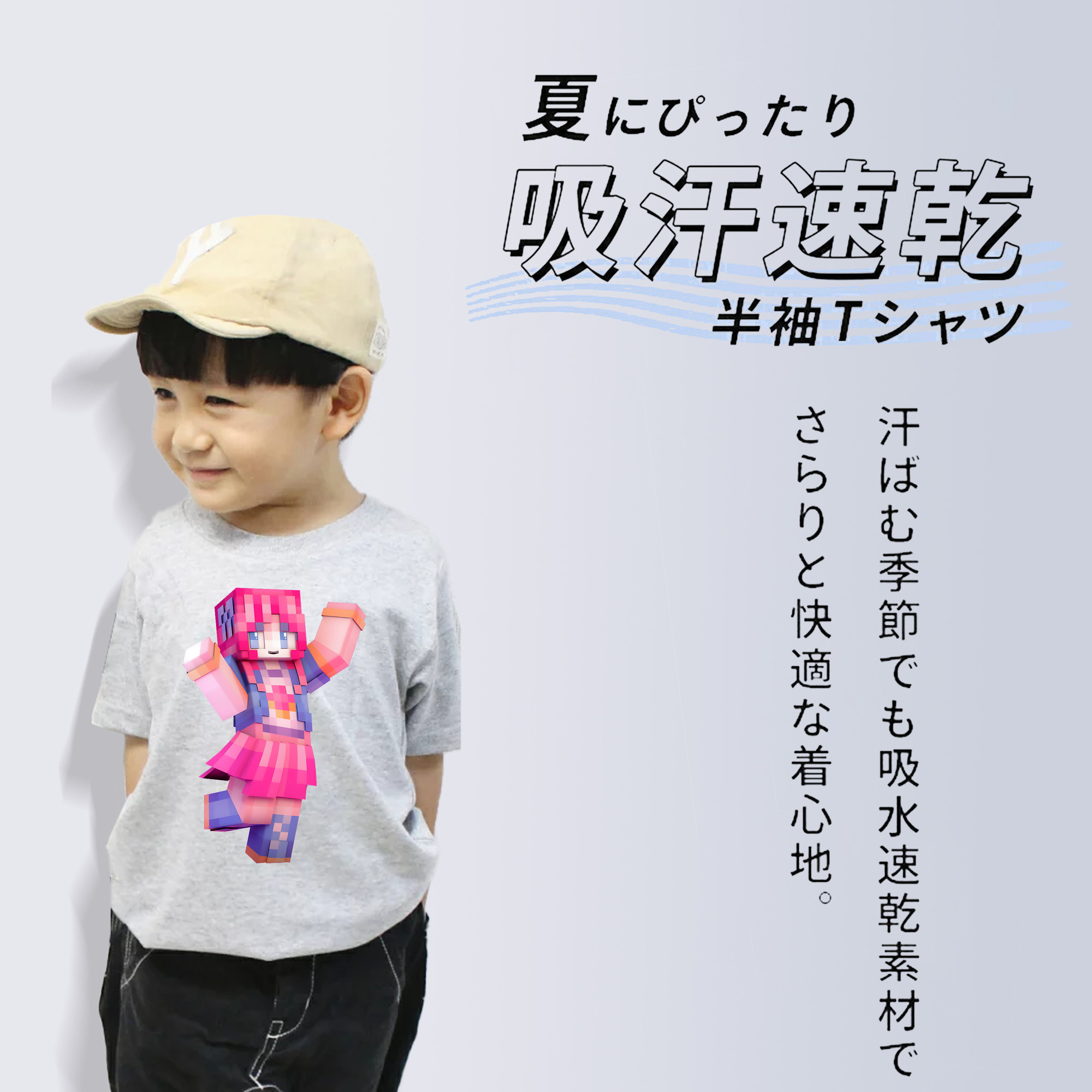 マインクラフト ブロックの世界 Minecraft MC Block world 綿100％キッズTシャツ（フロントプリント）