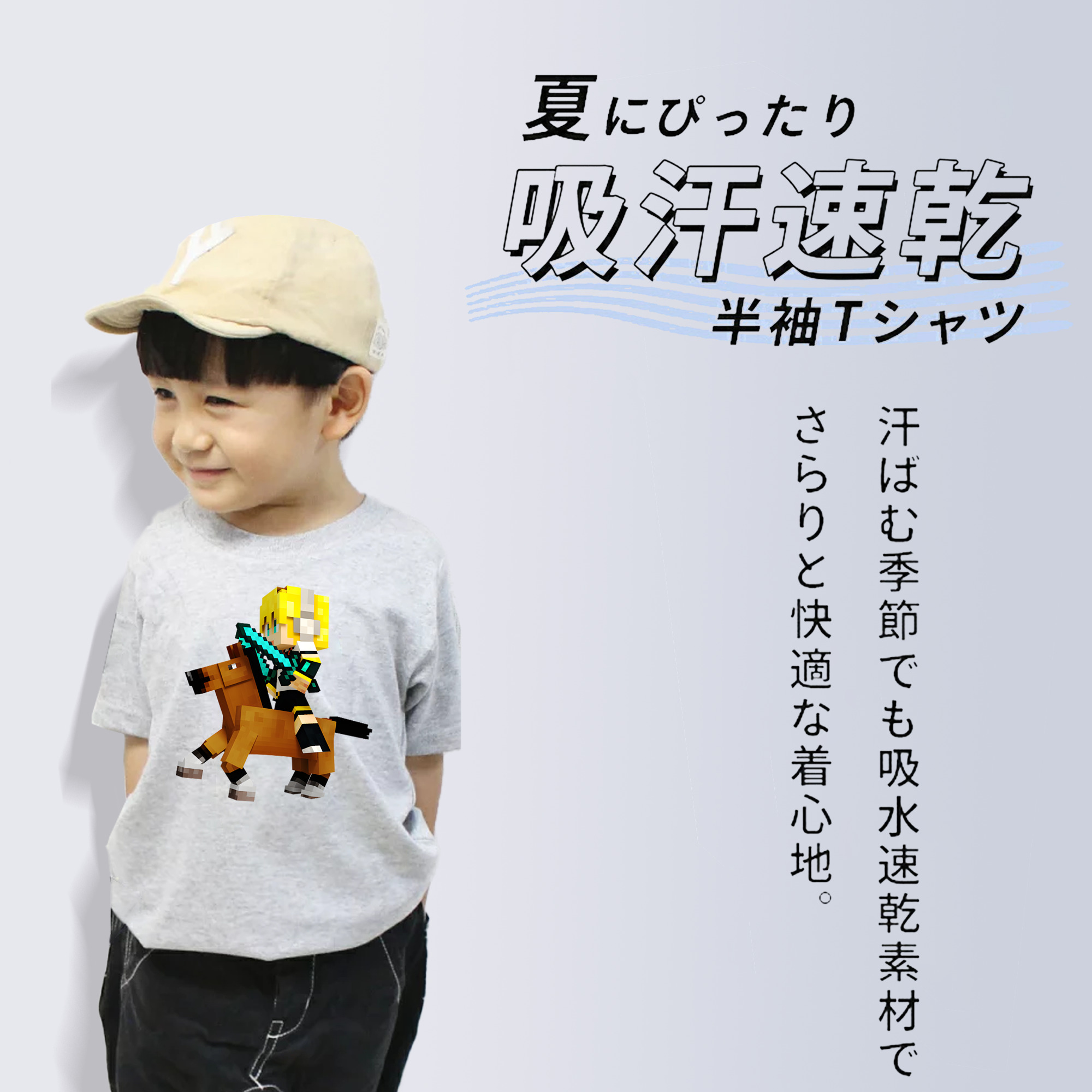 マインクラフト ブロックの世界 Minecraft MC Block world 綿100％キッズTシャツ（フロントプリント）