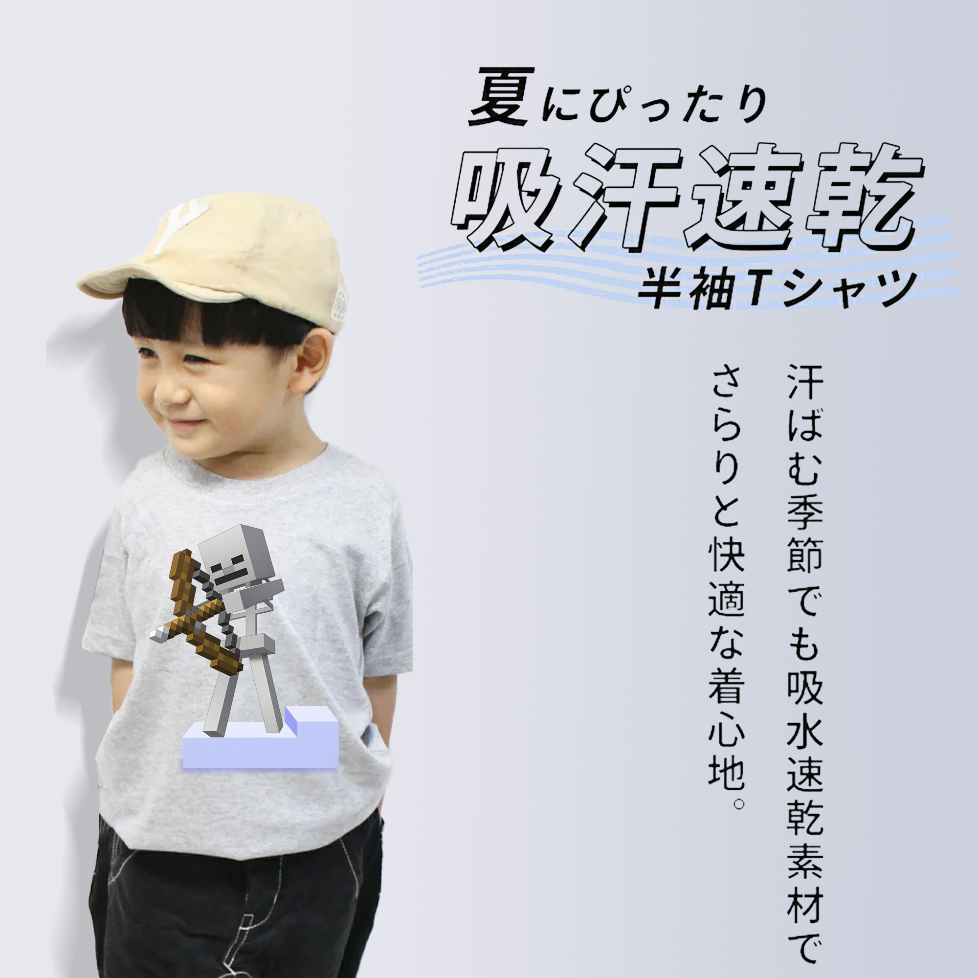 マインクラフト ブロックの世界 Minecraft MC Block world 綿100％キッズTシャツ（フロントプリント）