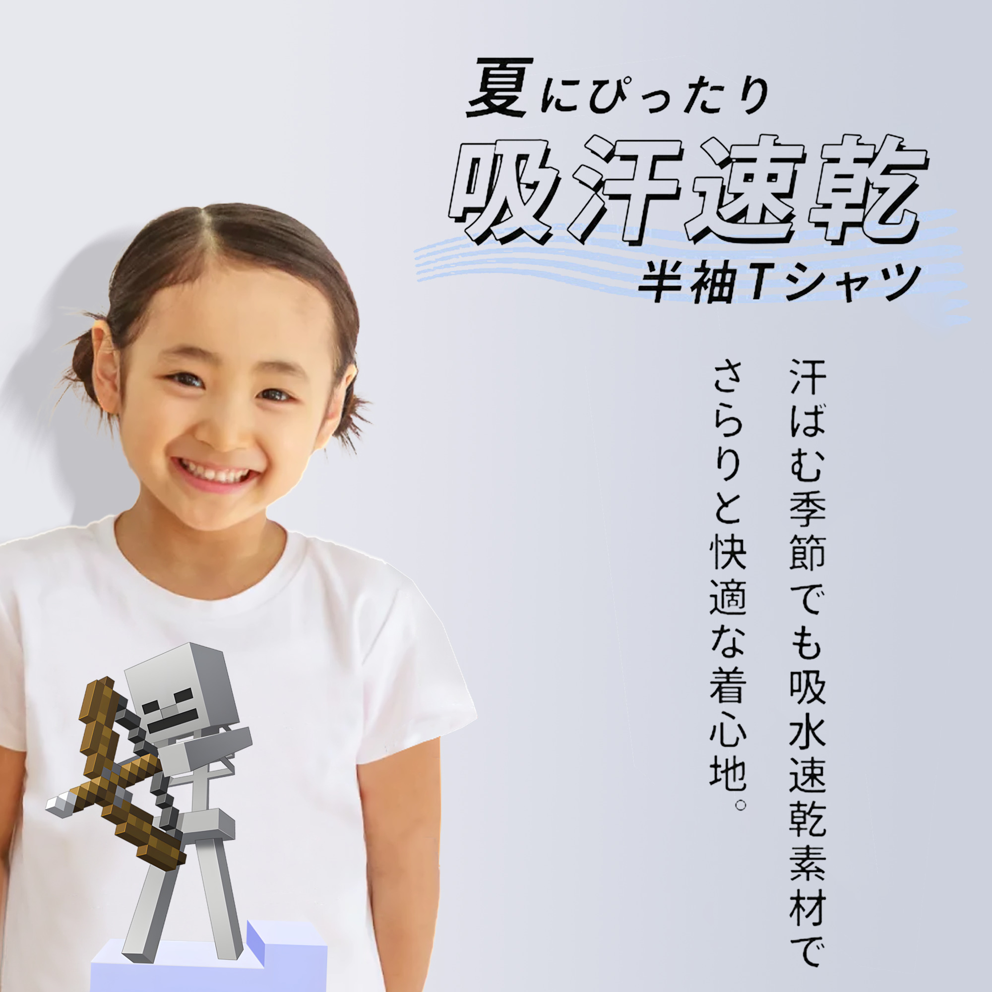 マインクラフト ブロックの世界 Minecraft MC Block world 綿100％キッズTシャツ（フロントプリント）