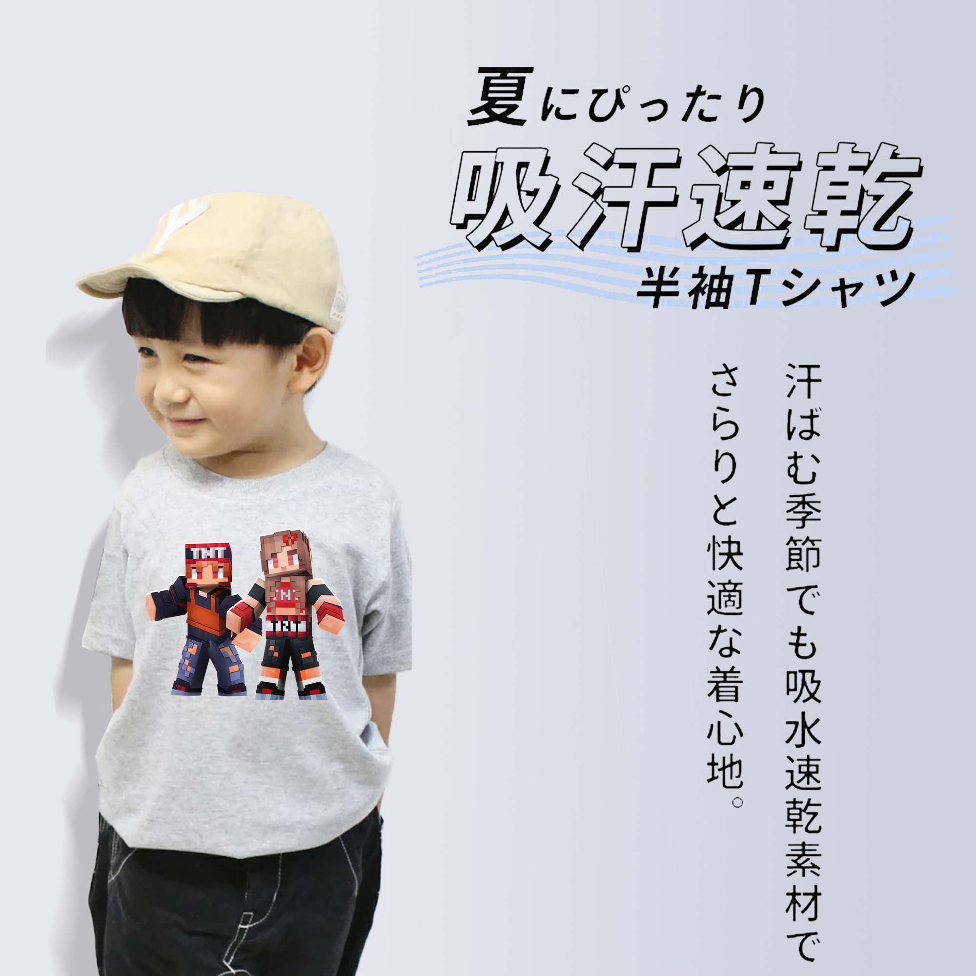 マインクラフト ブロックの世界 Minecraft MC Block world 綿100％キッズTシャツ（フロントプリント）