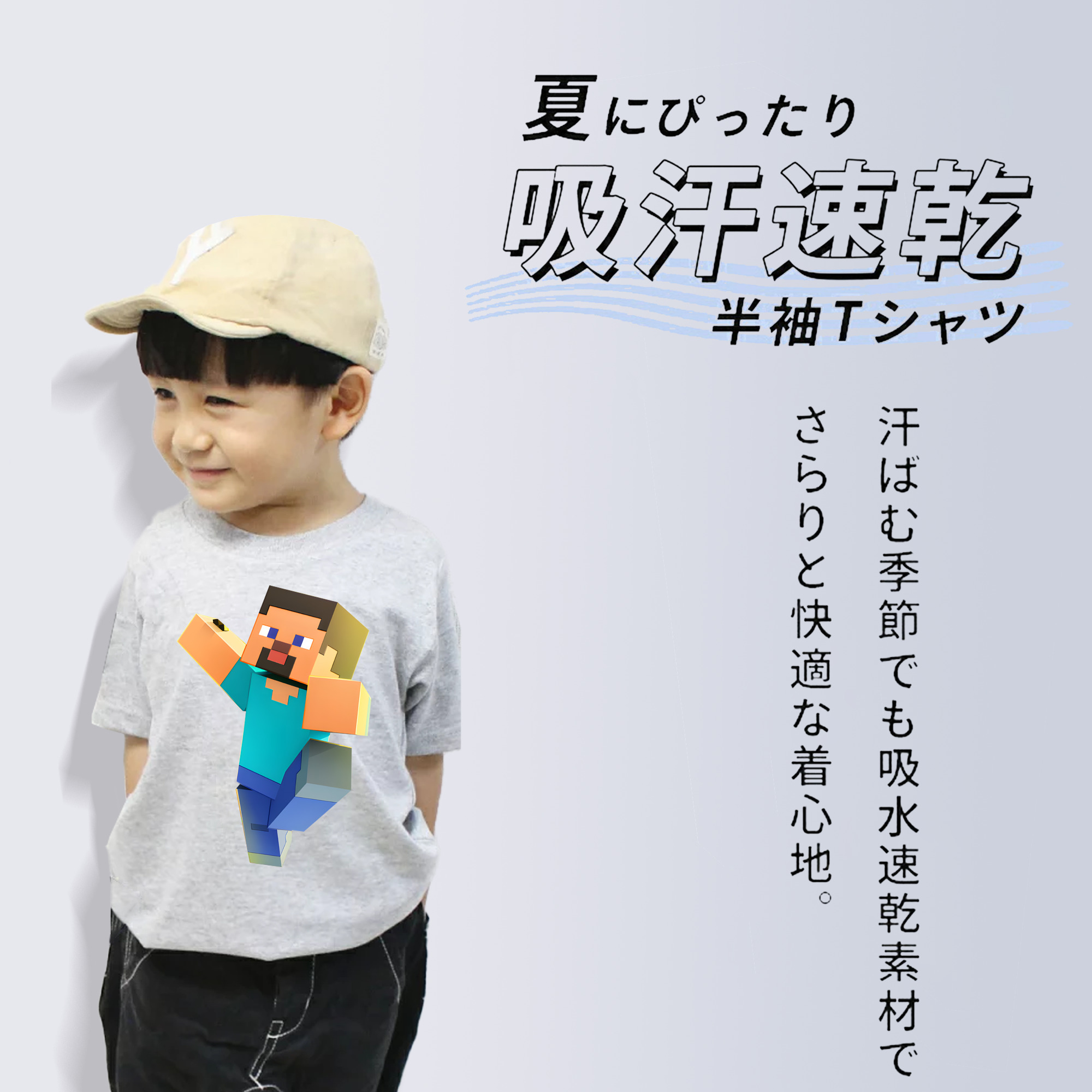 マインクラフト ブロックの世界 Minecraft MC Block world 綿100％キッズTシャツ（フロントプリント）