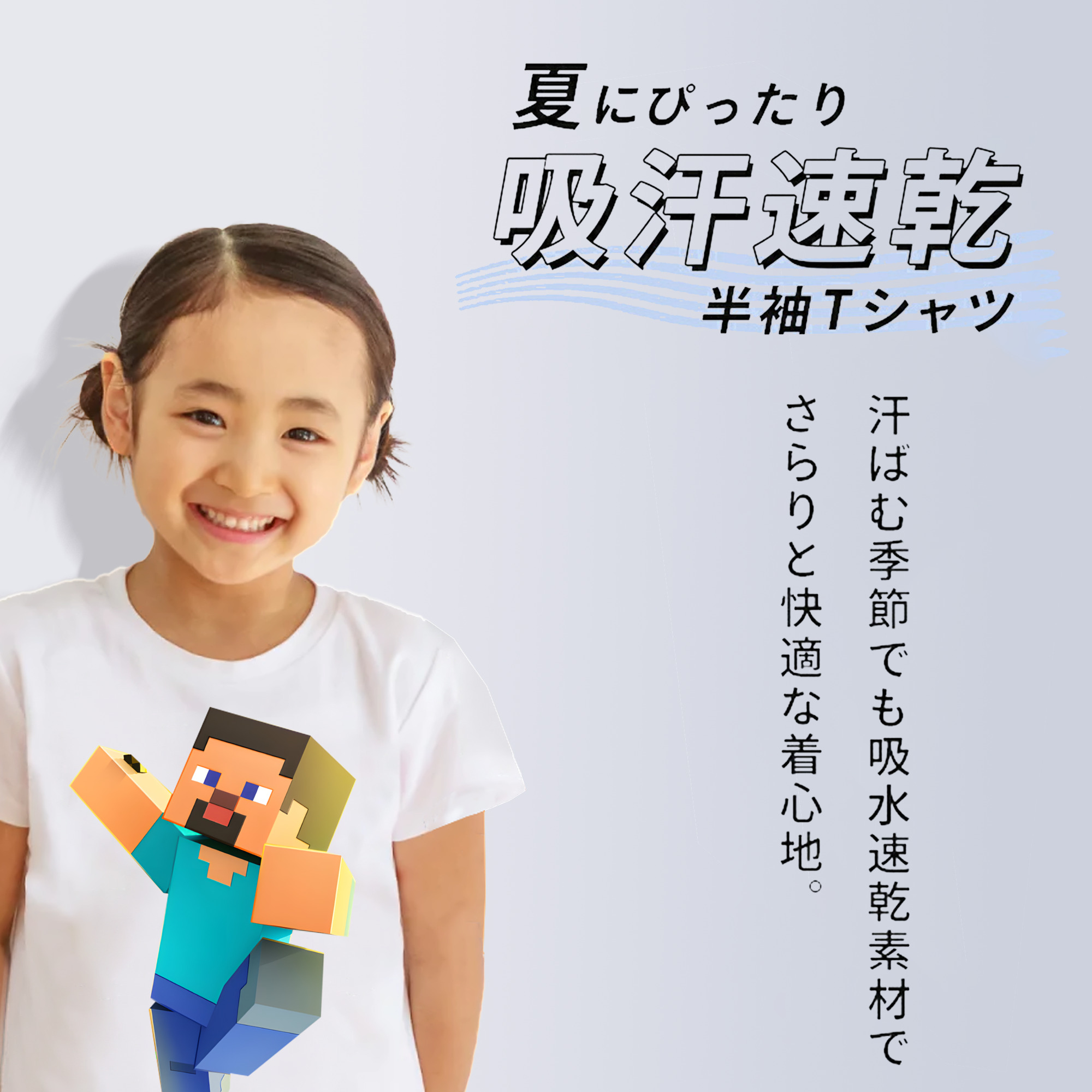 マインクラフト ブロックの世界 Minecraft MC Block world 綿100％キッズTシャツ（フロントプリント）