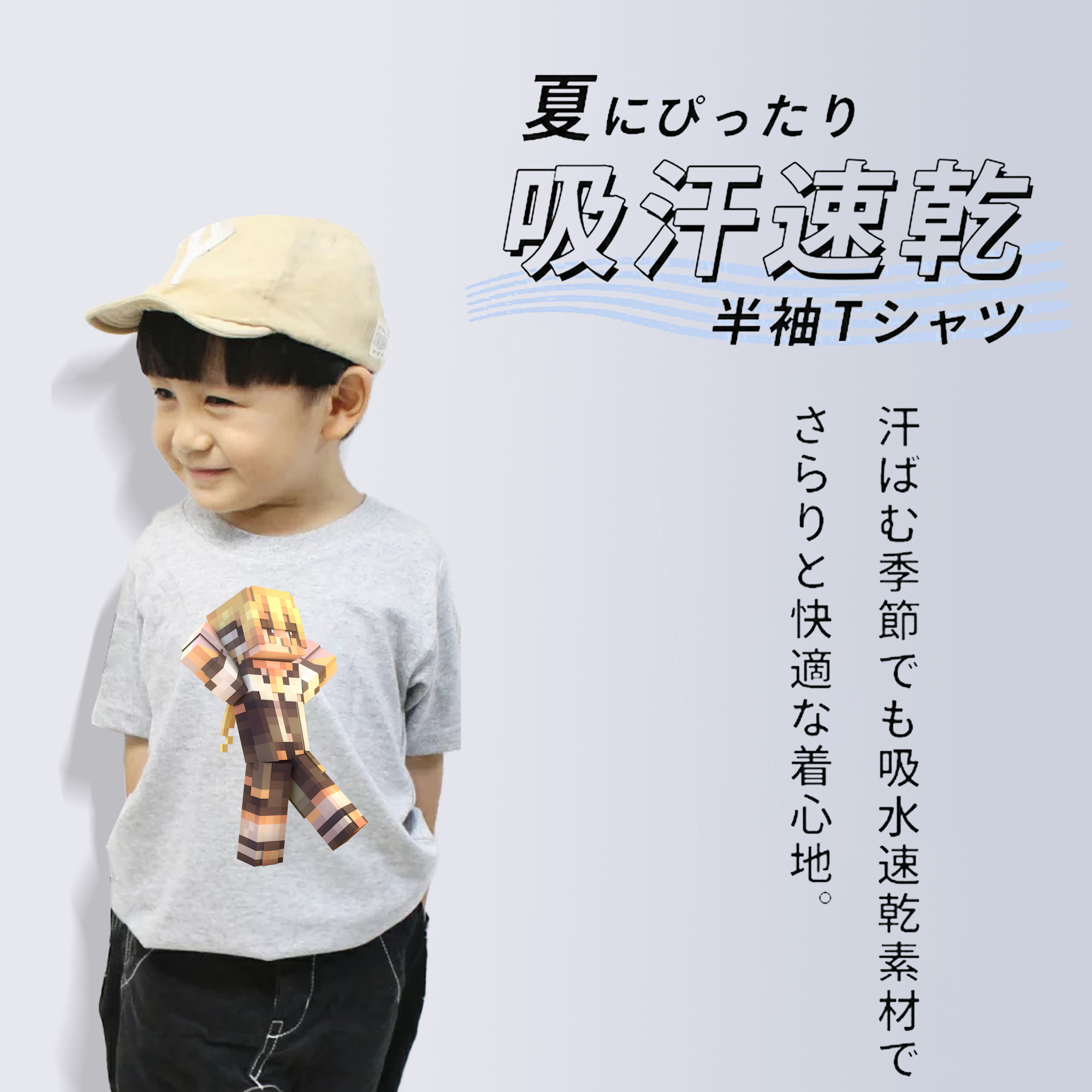 マインクラフト ブロックの世界 Minecraft MC Block world 綿100％キッズTシャツ（フロントプリント）