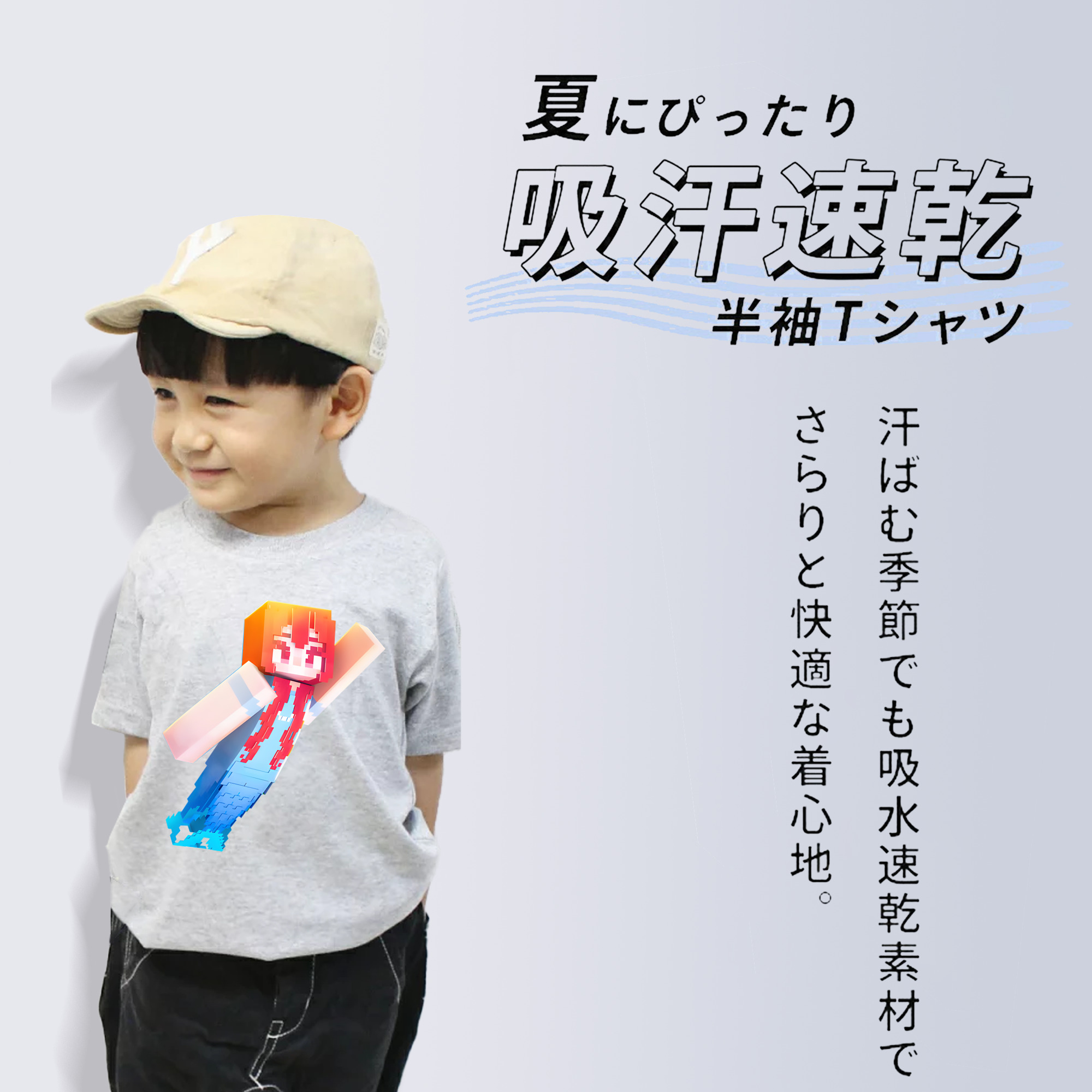 マインクラフト ブロックの世界 Minecraft MC Block world 綿100％キッズTシャツ（フロントプリント）