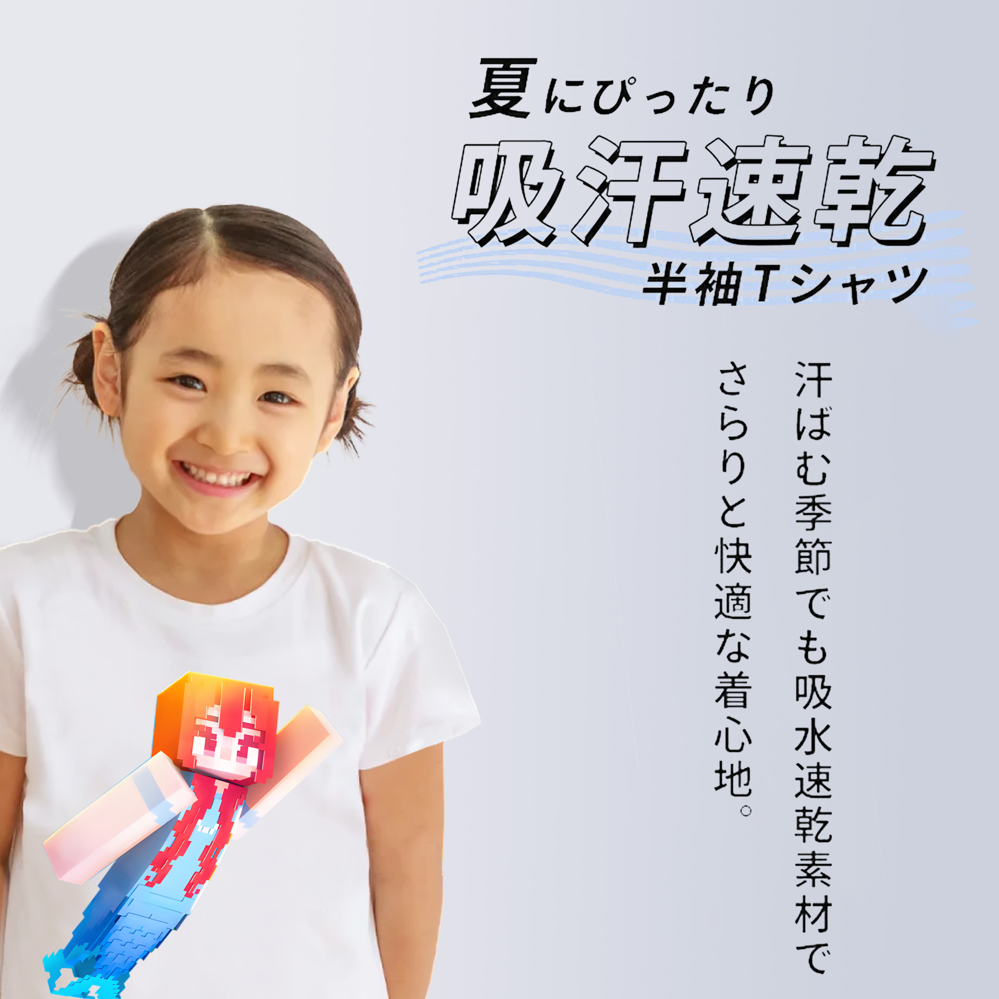 マインクラフト ブロックの世界 Minecraft MC Block world 綿100％キッズTシャツ（フロントプリント）