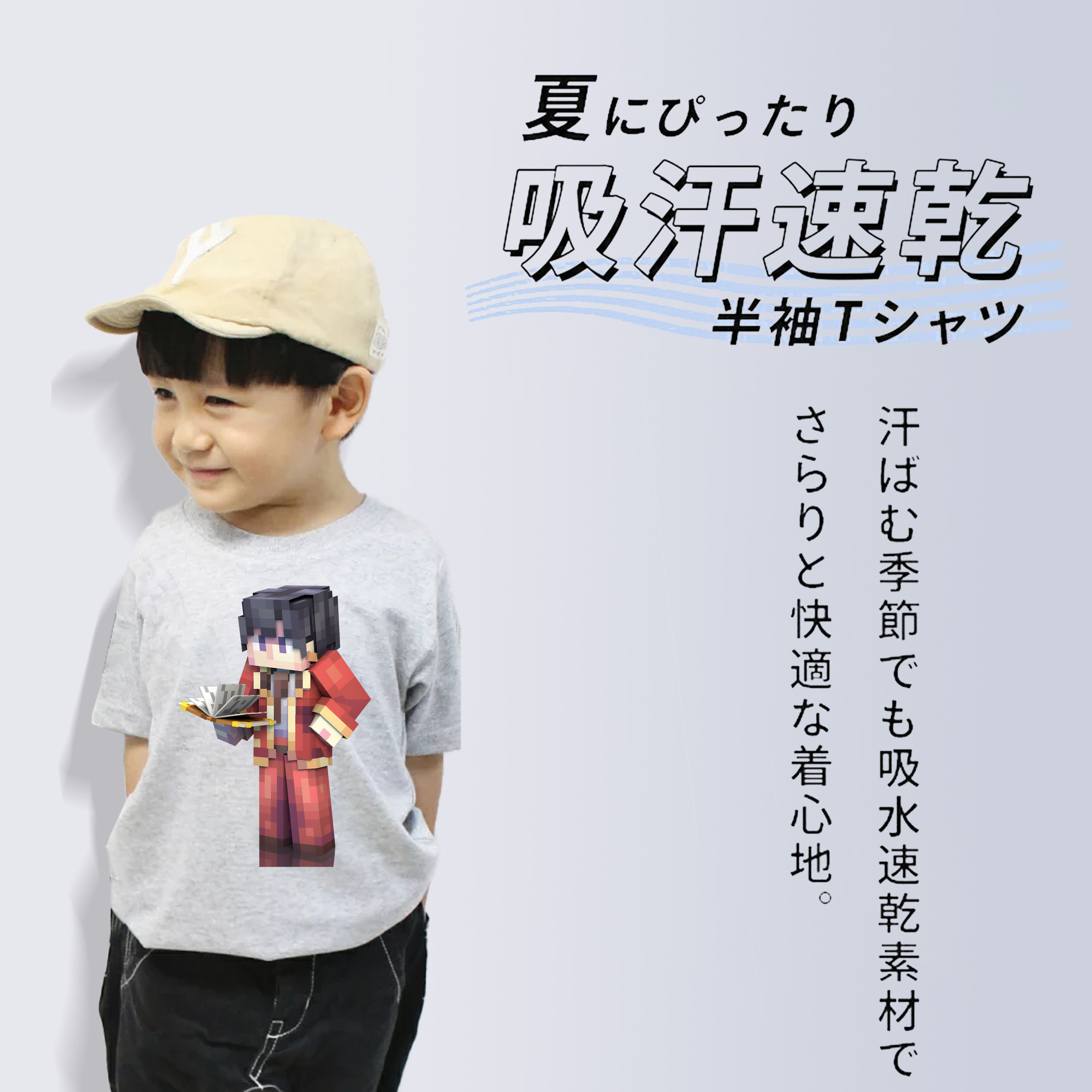 マインクラフト ブロックの世界 Minecraft MC Block world 綿100％キッズTシャツ（フロントプリント）