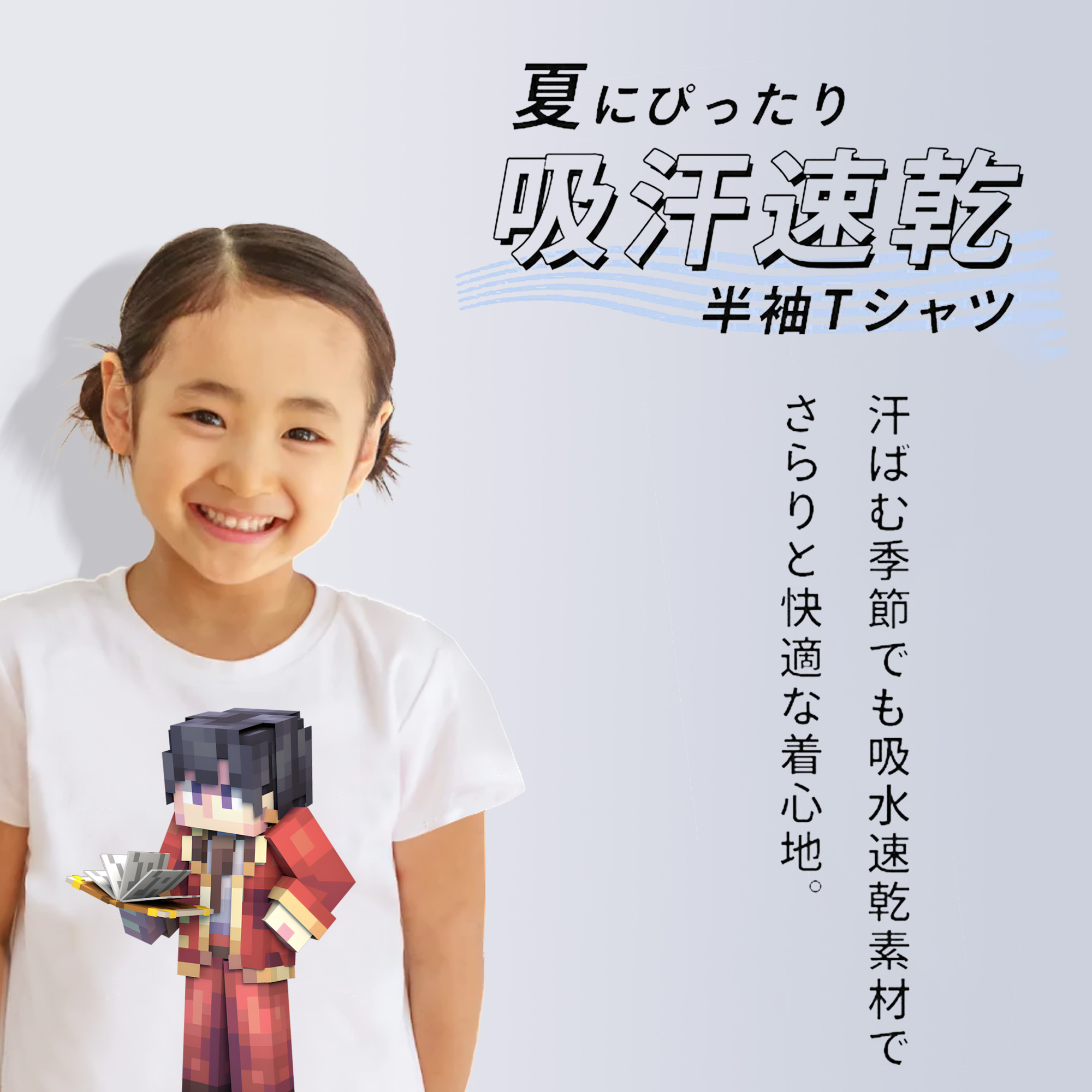 マインクラフト ブロックの世界 Minecraft MC Block world 綿100％キッズTシャツ（フロントプリント）