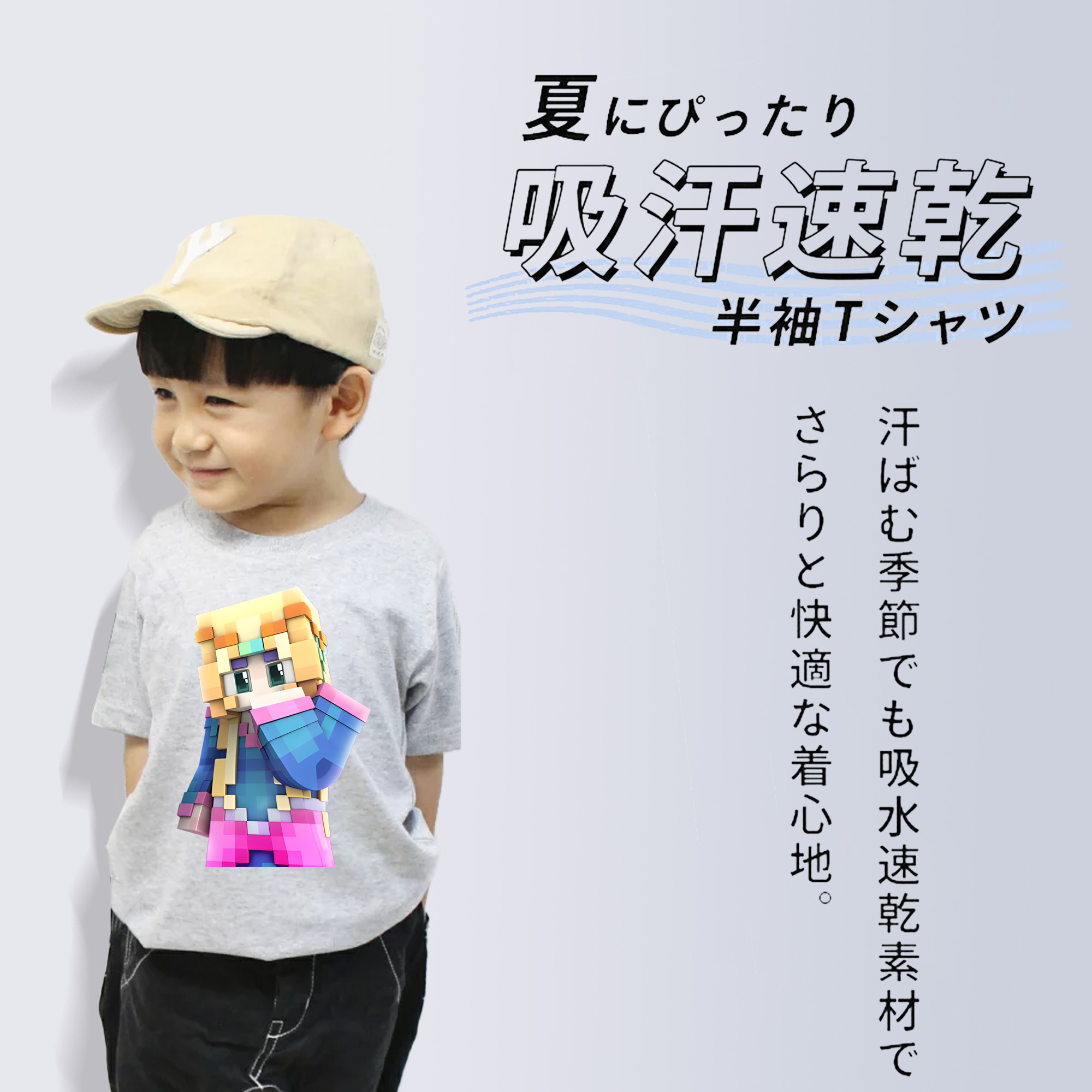 マインクラフト ブロックの世界 Minecraft MC Block world 綿100％キッズTシャツ（フロントプリント）