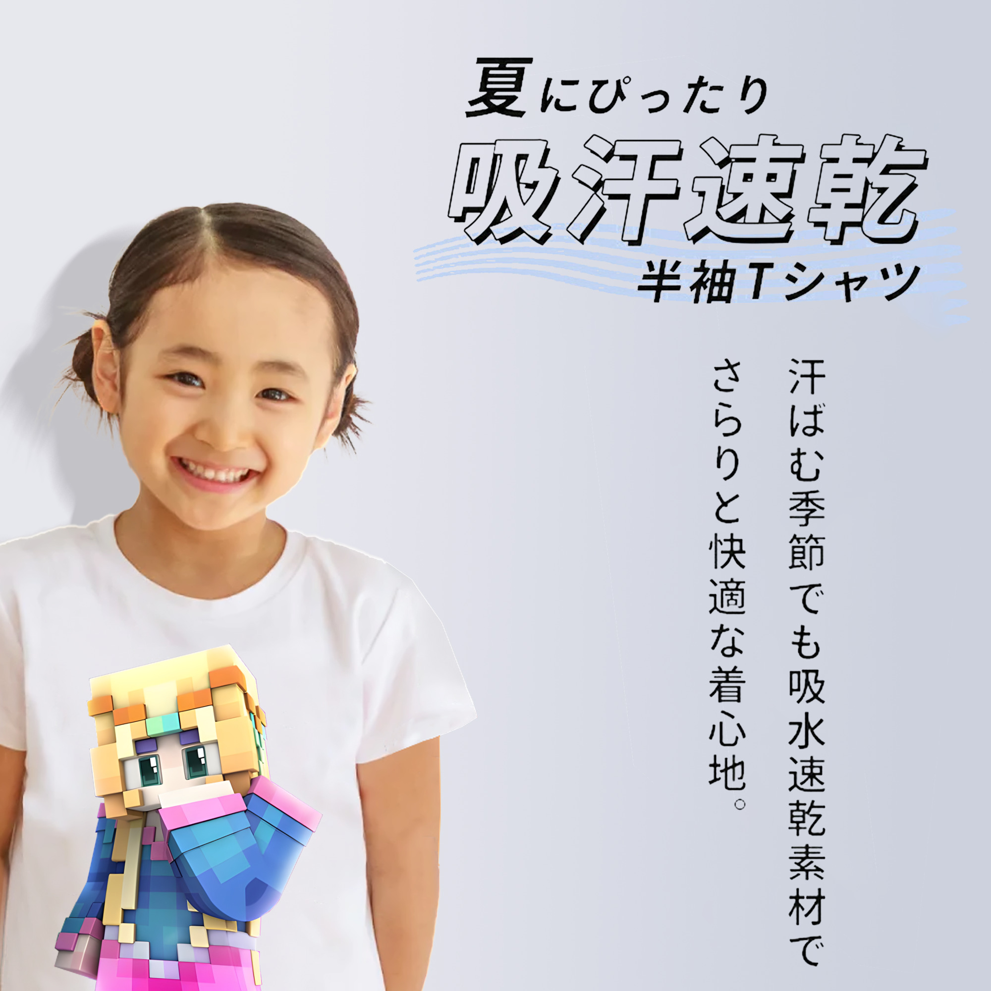 マインクラフト ブロックの世界 Minecraft MC Block world 綿100％キッズTシャツ（フロントプリント）