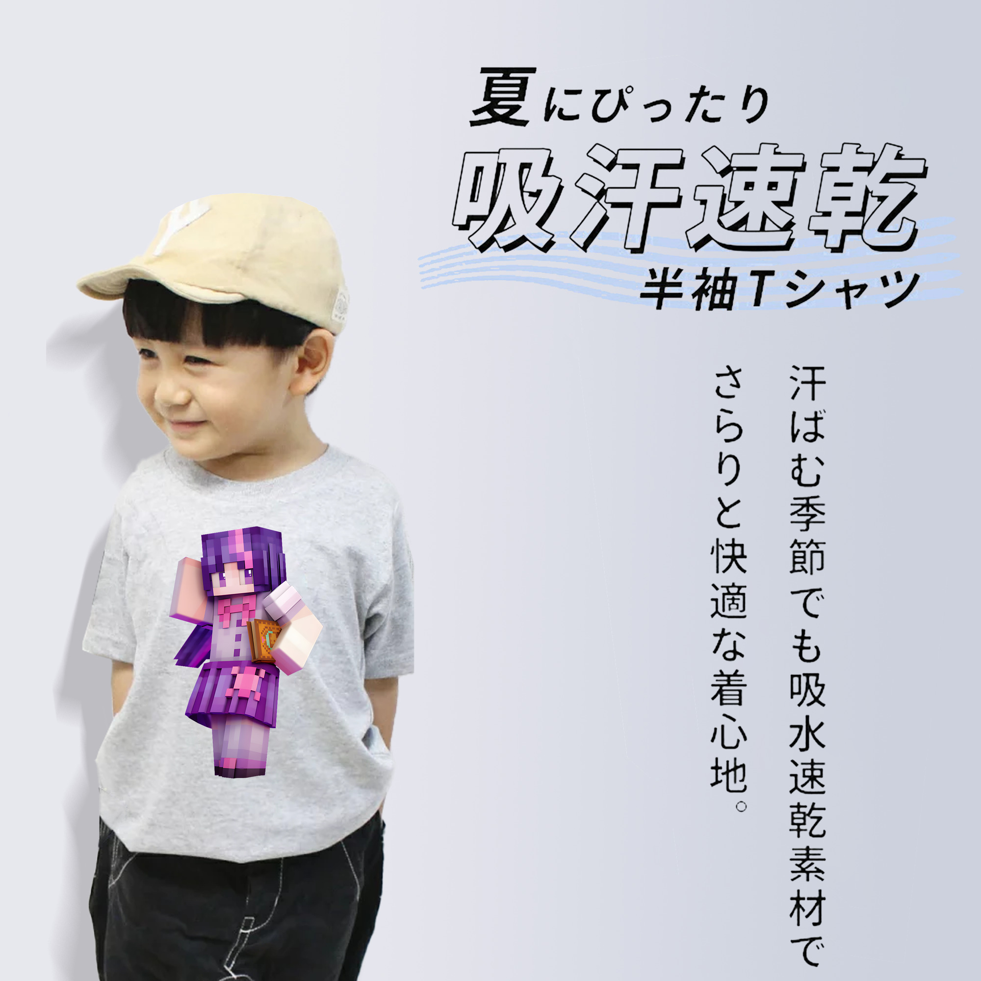 マインクラフト ブロックの世界 Minecraft MC Block world 綿100％キッズTシャツ（フロントプリント）