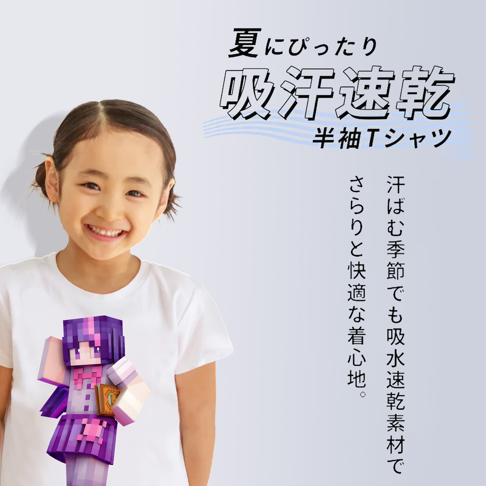 マインクラフト ブロックの世界 Minecraft MC Block world 綿100％キッズTシャツ（フロントプリント）