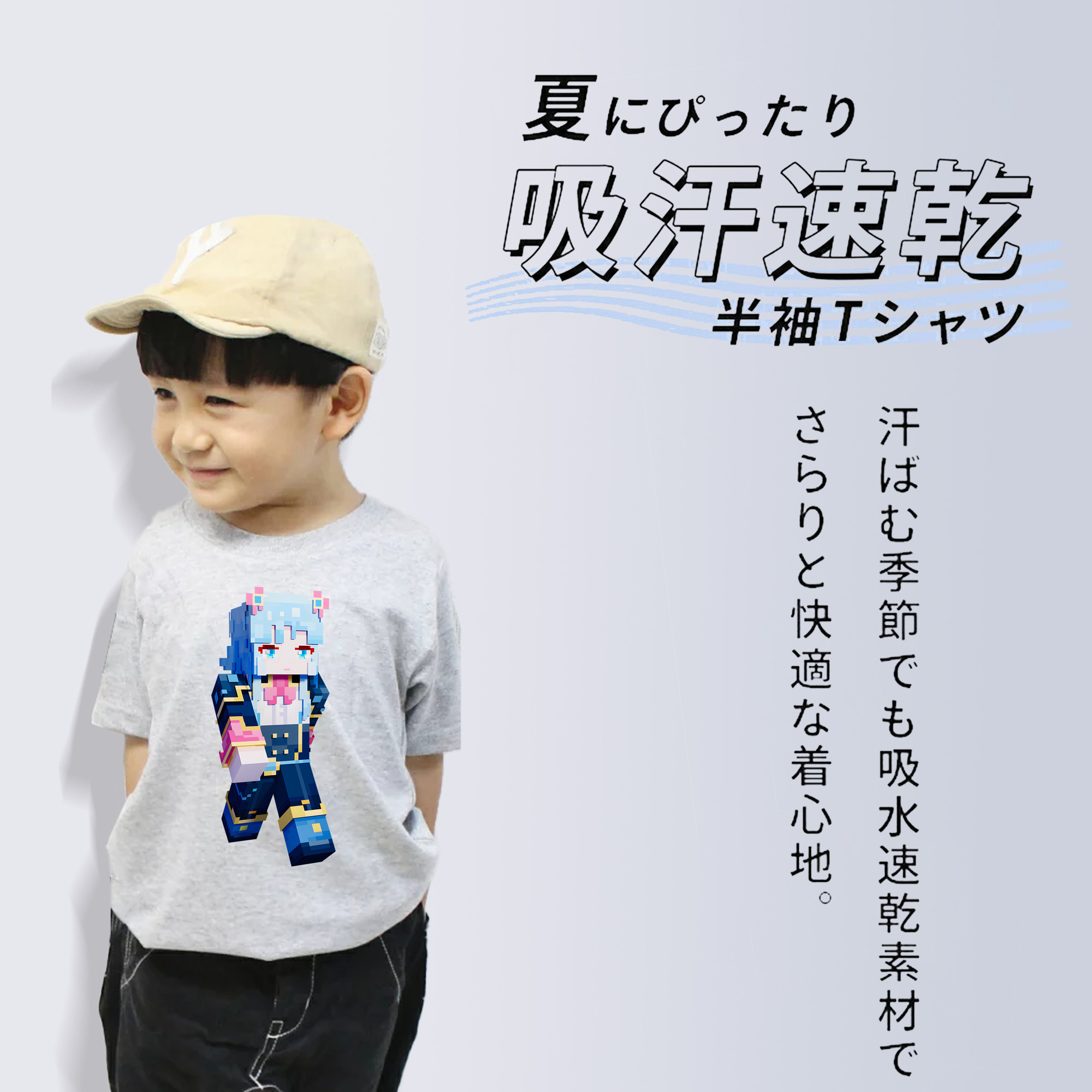 マインクラフト ブロックの世界 Minecraft MC Block world 綿100％キッズTシャツ（フロントプリント）