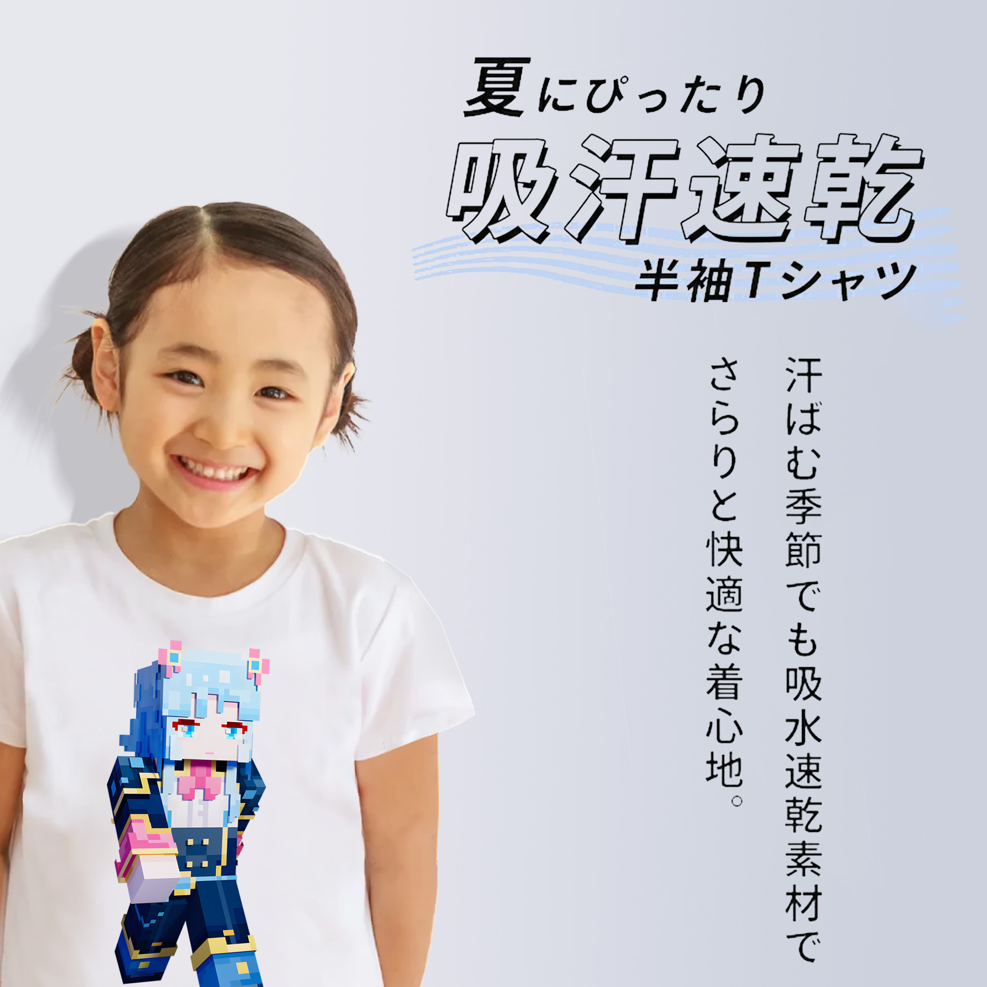 マインクラフト ブロックの世界 Minecraft MC Block world 綿100％キッズTシャツ（フロントプリント）