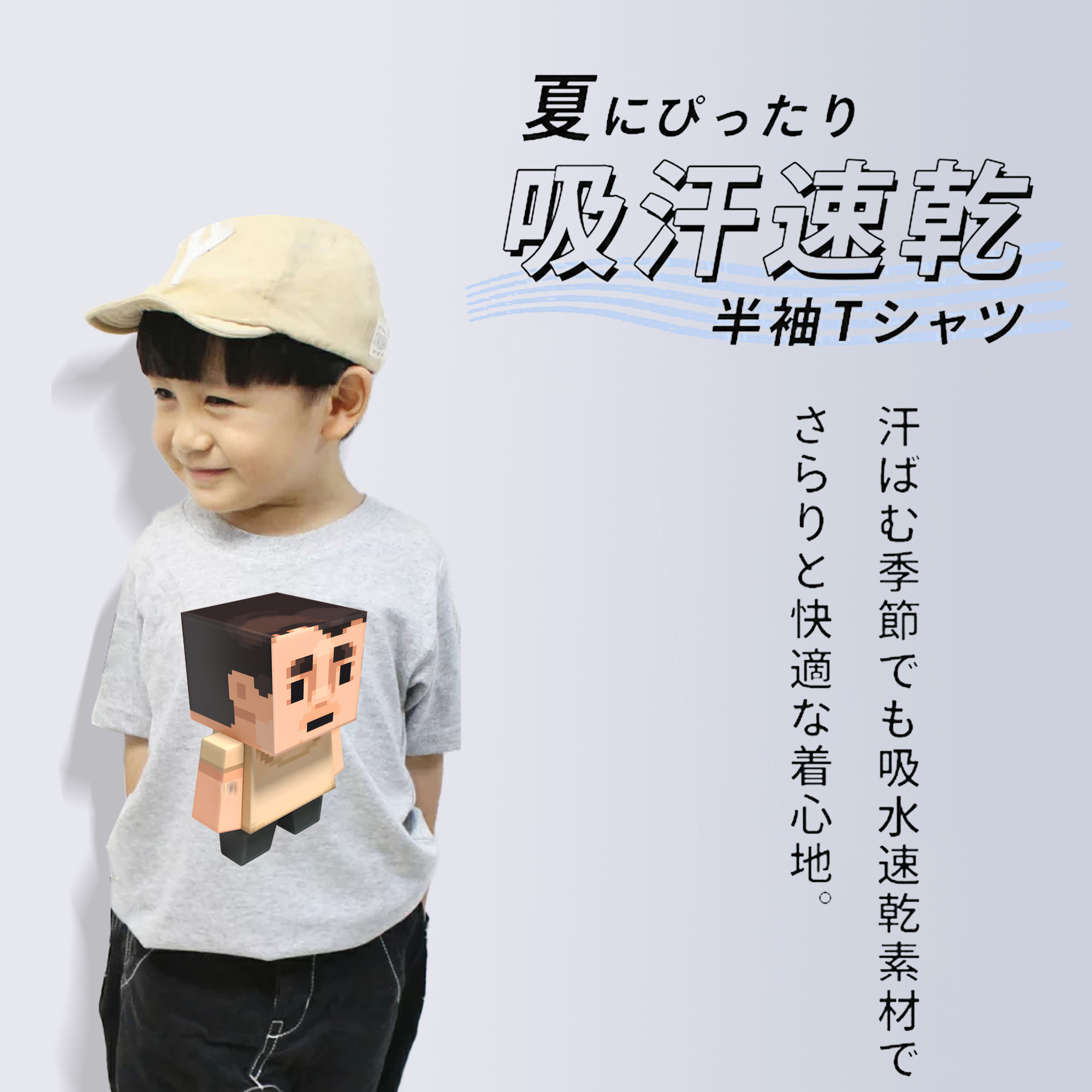 マインクラフト ブロックの世界 Minecraft MC Block world 綿100％キッズTシャツ（フロントプリント）