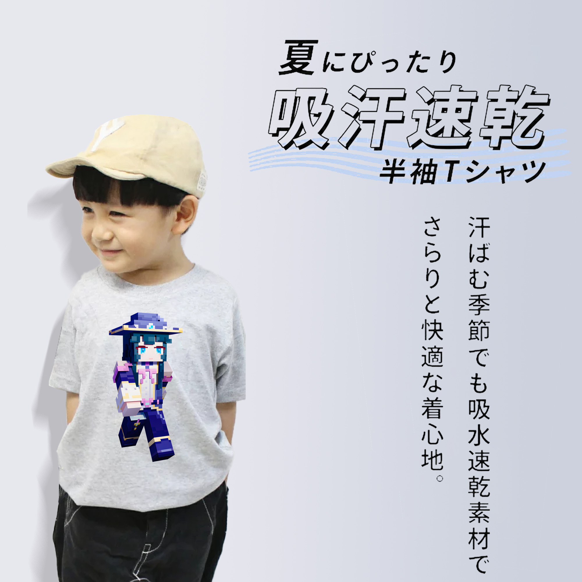 マインクラフト ブロックの世界 Minecraft MC Block world 綿100％キッズTシャツ（フロントプリント）