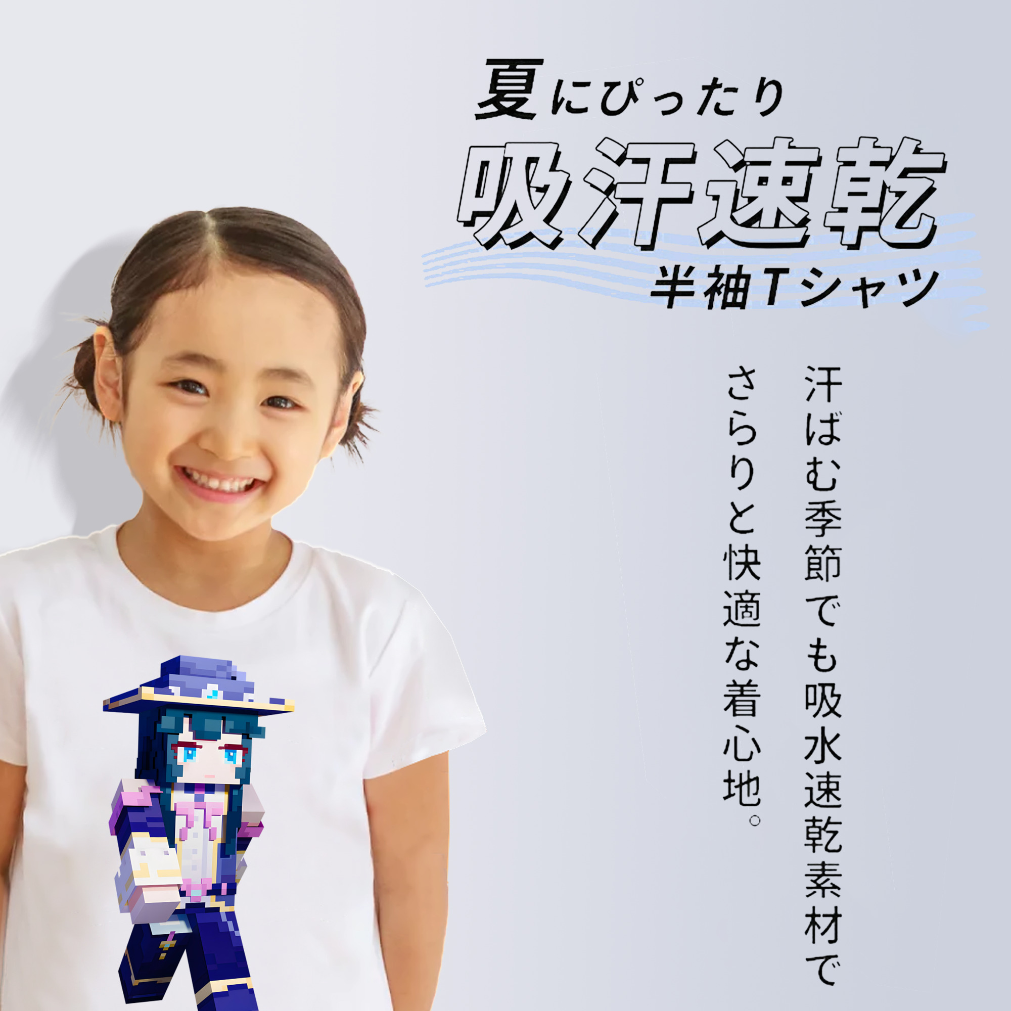 マインクラフト ブロックの世界 Minecraft MC Block world 綿100％キッズTシャツ（フロントプリント）