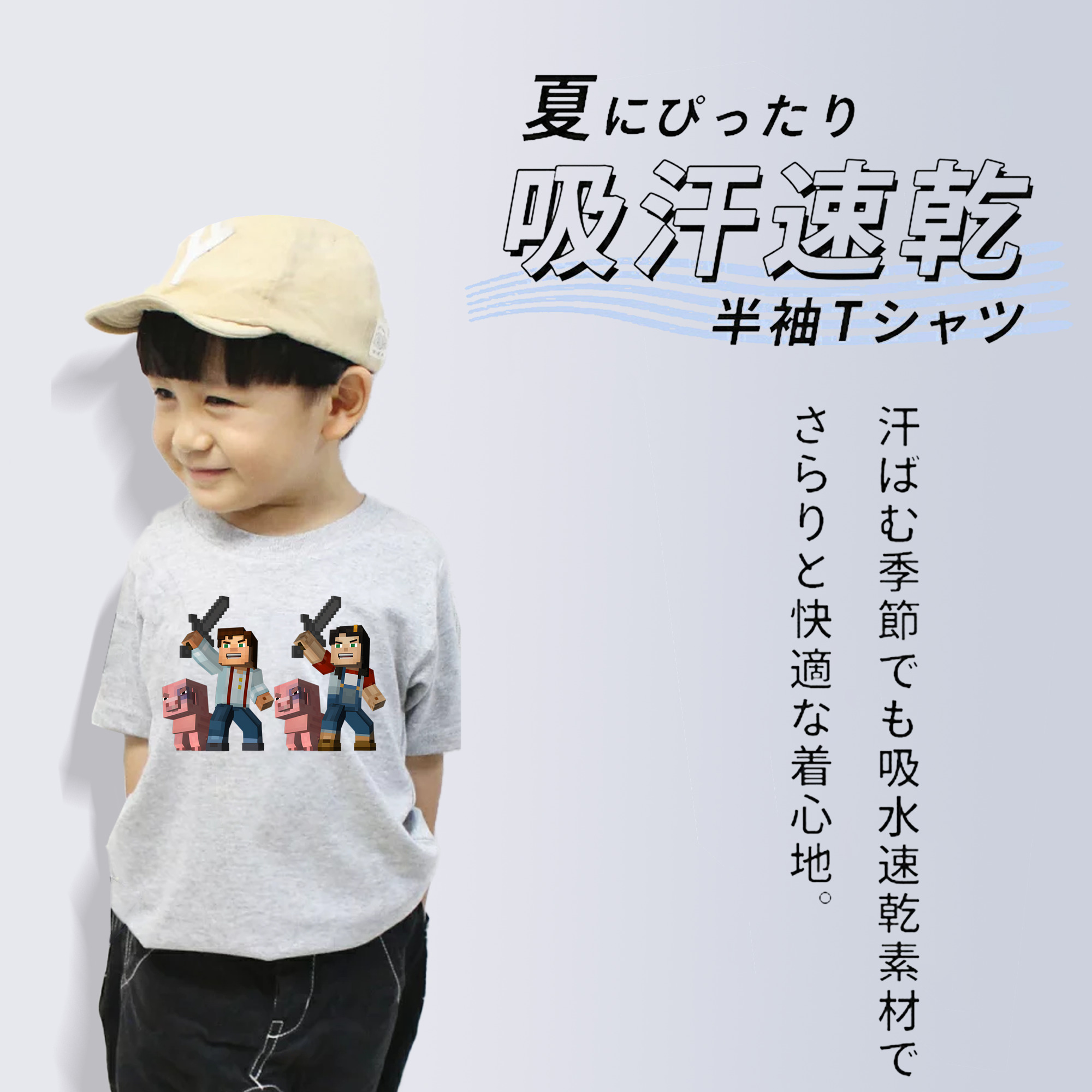 マインクラフト ブロックの世界 Minecraft MC Block world 綿100％キッズTシャツ（フロントプリント）