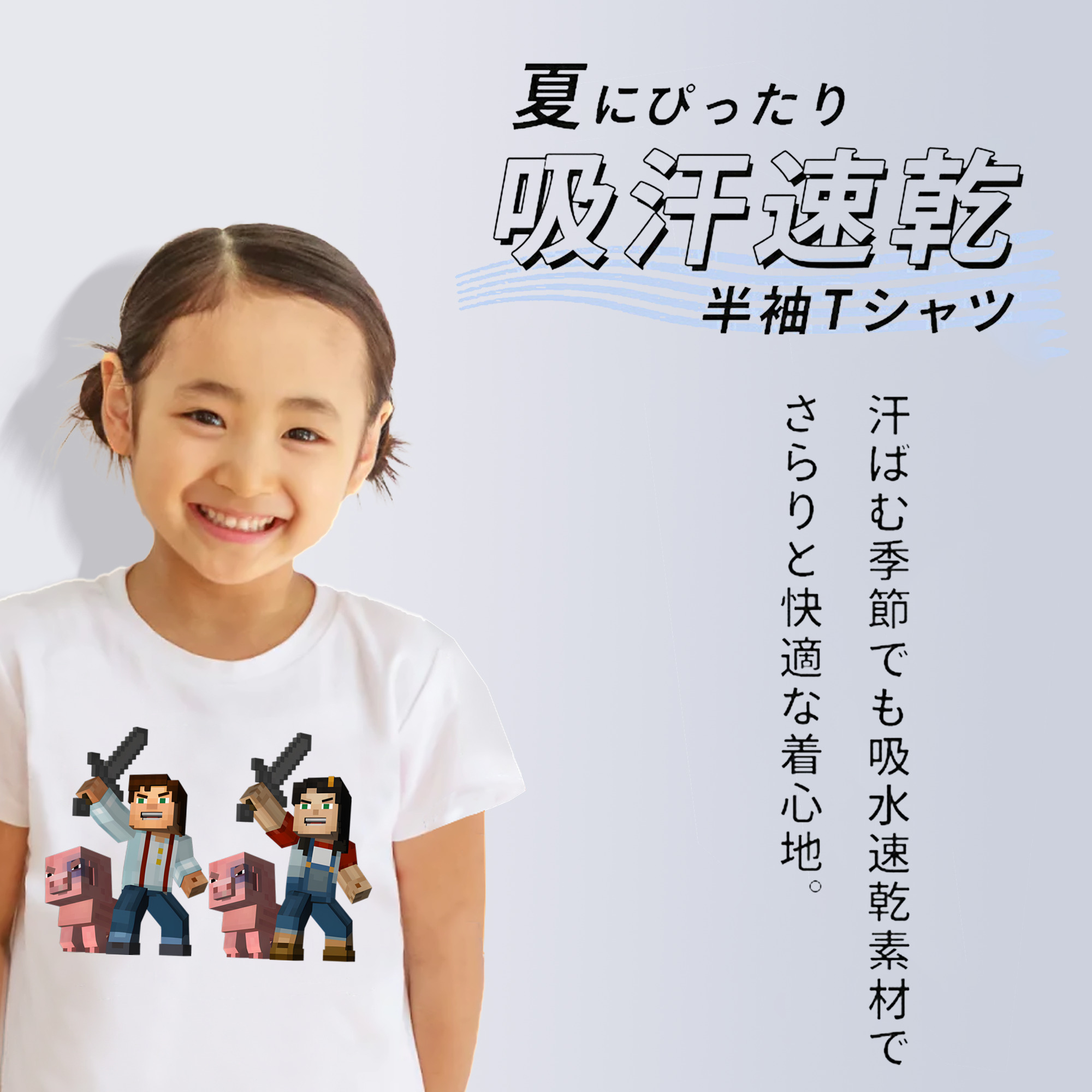 マインクラフト ブロックの世界 Minecraft MC Block world 綿100％キッズTシャツ（フロントプリント）