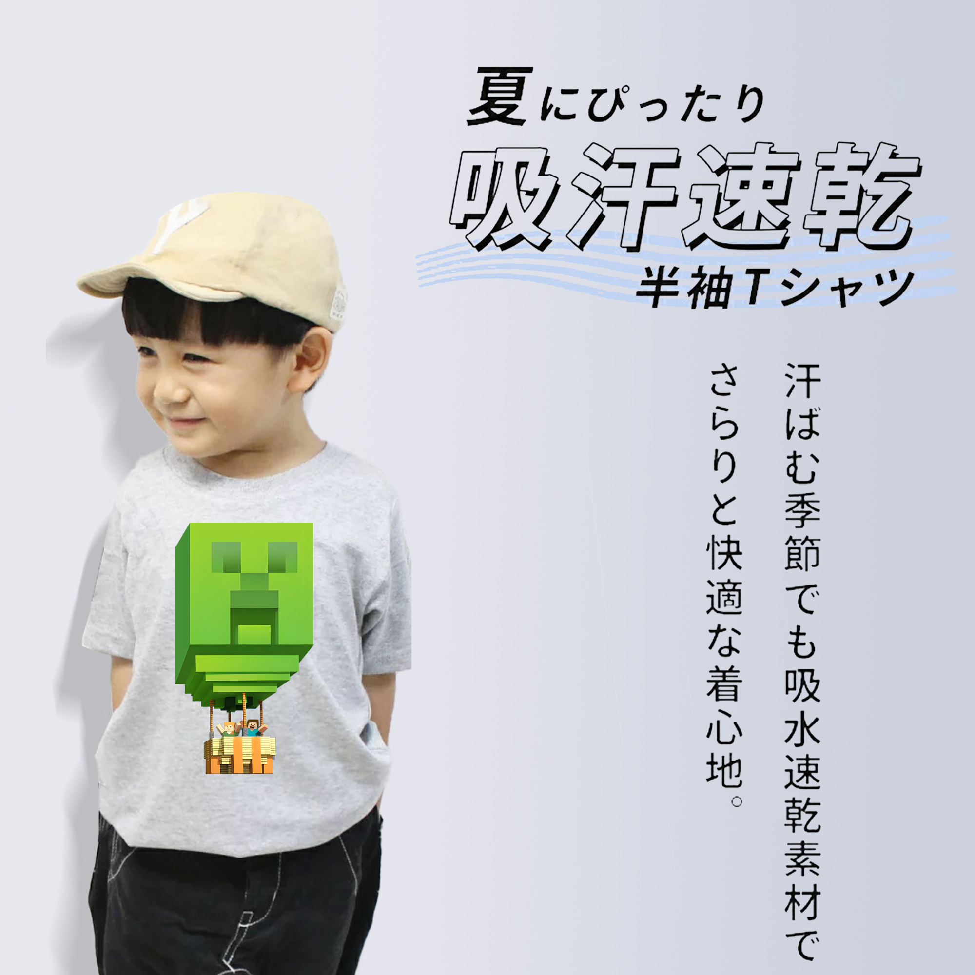 マインクラフト ブロックの世界 Minecraft MC Block world 綿100％キッズTシャツ（フロントプリント）