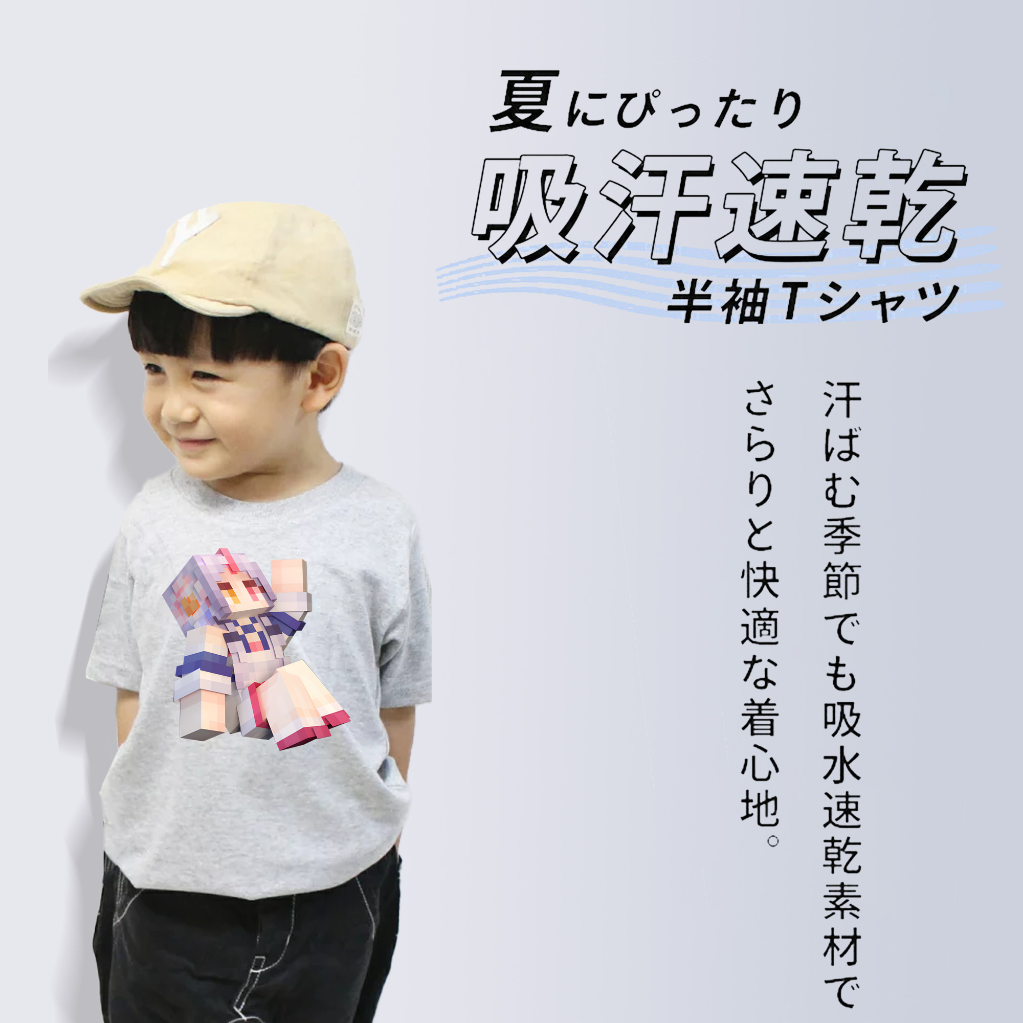 マインクラフト ブロックの世界 Minecraft MC Block world 綿100％キッズTシャツ（フロントプリント）