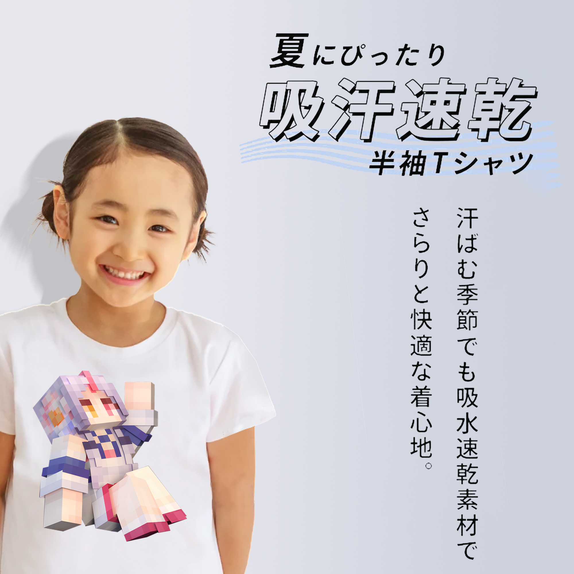 マインクラフト ブロックの世界 Minecraft MC Block world 綿100％キッズTシャツ（フロントプリント）