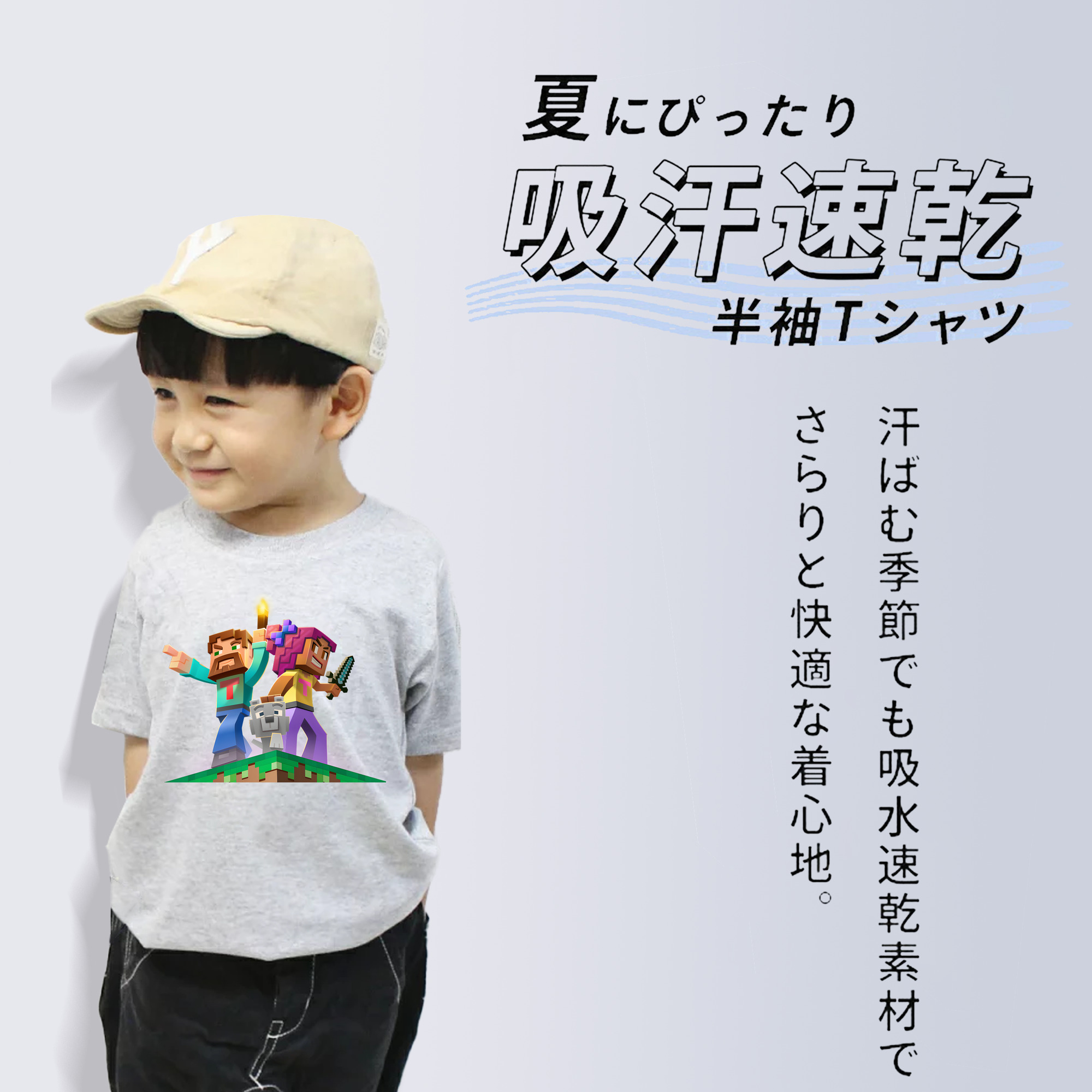 マインクラフト ブロックの世界 Minecraft MC Block world 綿100％キッズTシャツ（フロントプリント）
