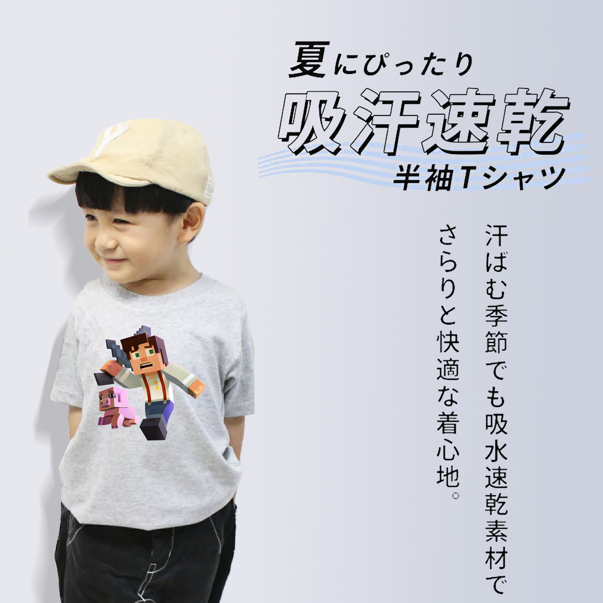 マインクラフト ブロックの世界 Minecraft MC Block world 綿100％キッズTシャツ（フロントプリント）