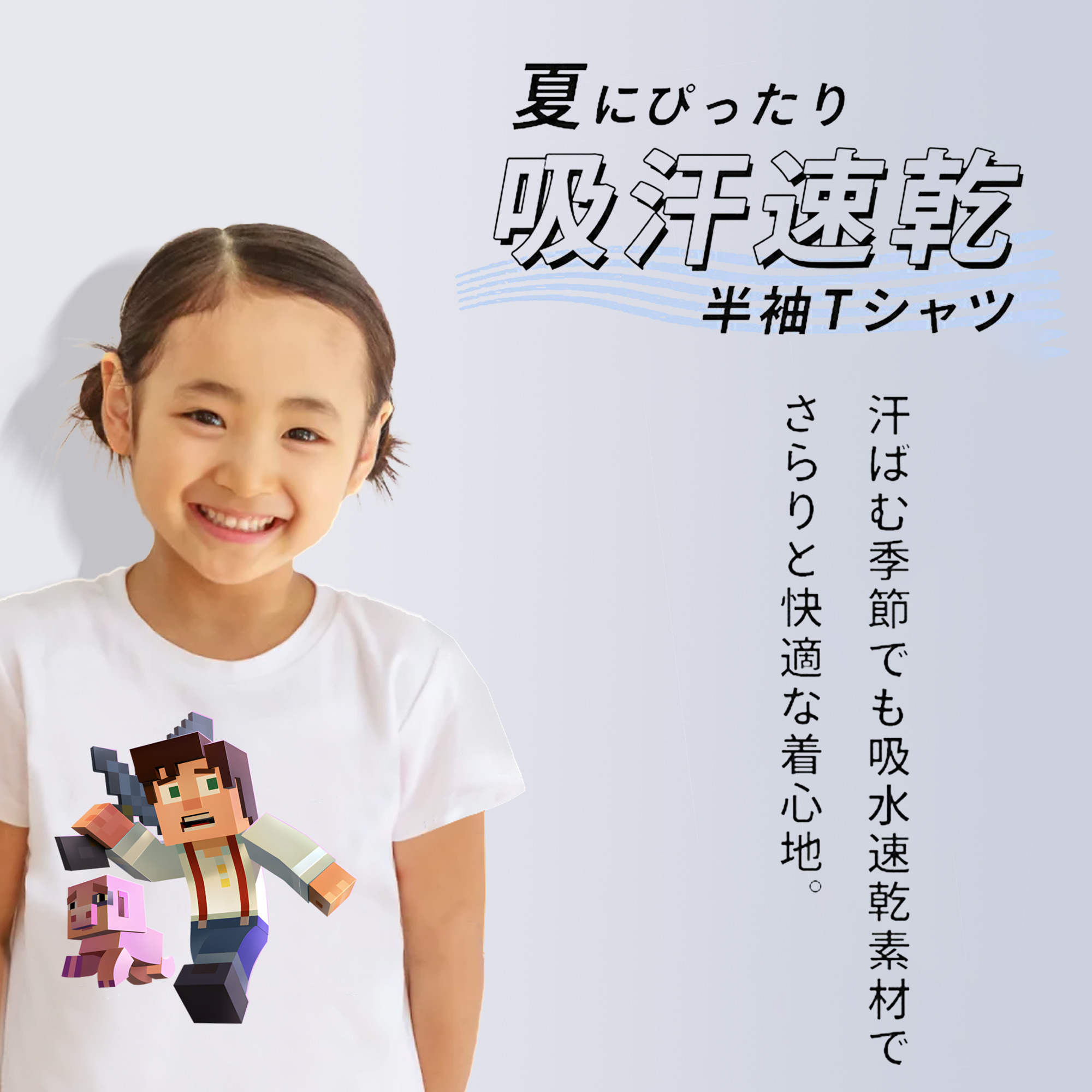 マインクラフト ブロックの世界 Minecraft MC Block world 綿100％キッズTシャツ（フロントプリント）