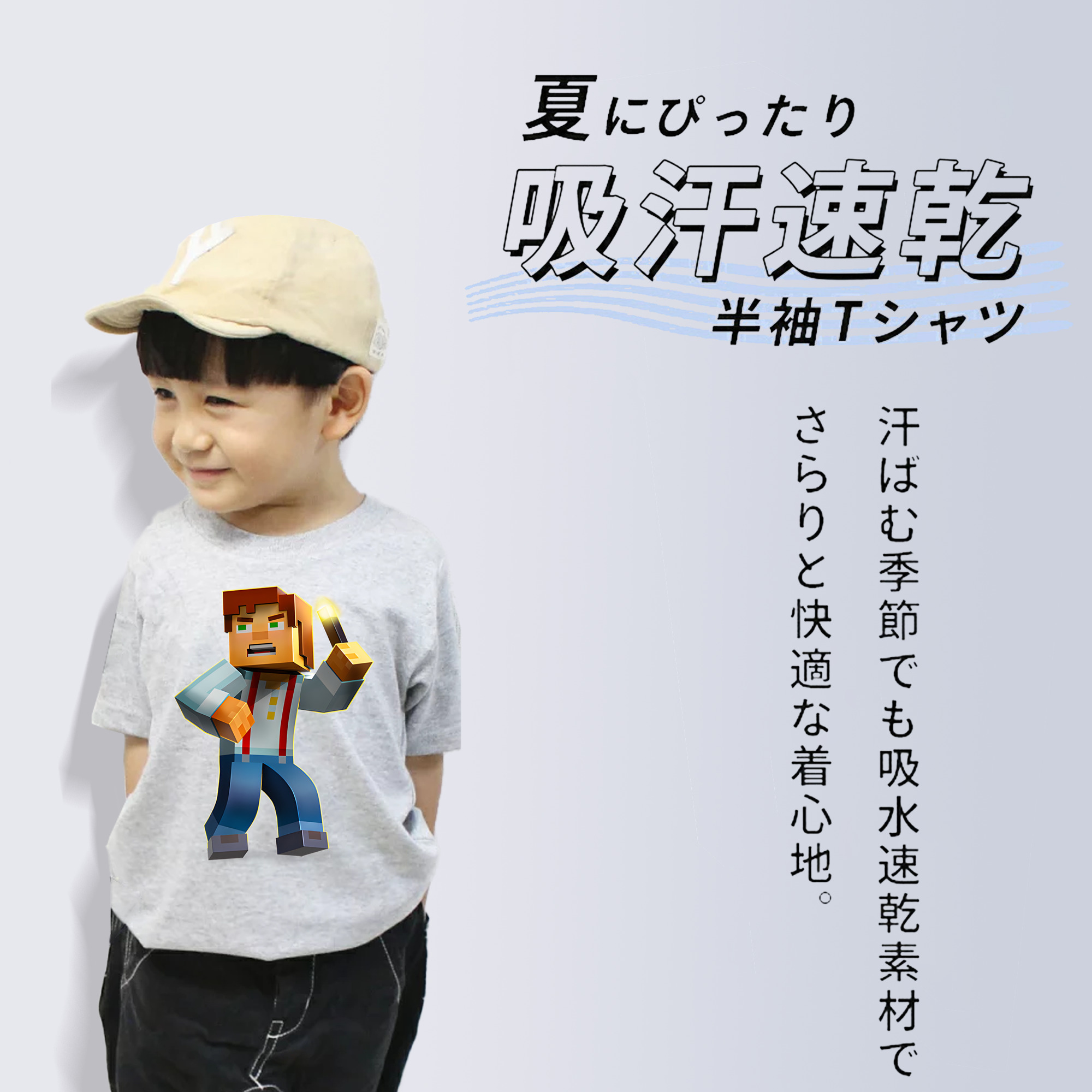 マインクラフト ブロックの世界 Minecraft MC Block world 綿100％キッズTシャツ（フロントプリント）